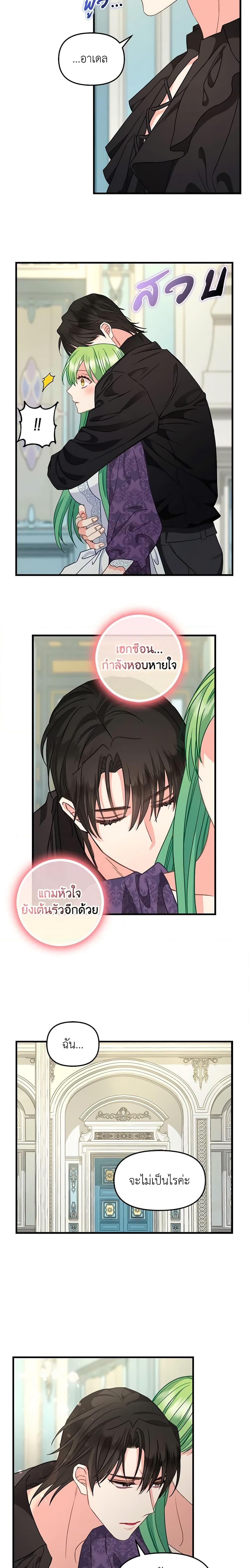 Manga-lc-com อ่านมังงะ อ่านการ์ตูน ออนไลน์ ฟรี Just Leave Me Be ตอนที่ 1 2 3 4 5 6 7 8 9 10 11 12 13 14 ฟรี ไม่มีโฆษณา Manga-lc - อ่าน มังงะ อ่าน การ์ตูน ออนไลน์ อ่านมังงะ ฟรี