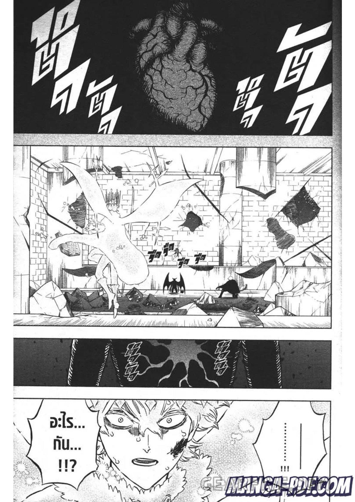 Manga-lc-com อ่านมังงะ อ่านการ์ตูน ออนไลน์ ฟรี Black Clover ตอนที่ 1 2 3 4 5 6 7 8 9 10 11 12 13 14 ฟรี ไม่มีโฆษณา Manga-lc - อ่าน มังงะ อ่าน การ์ตูน ออนไลน์ อ่านมังงะ ฟรี