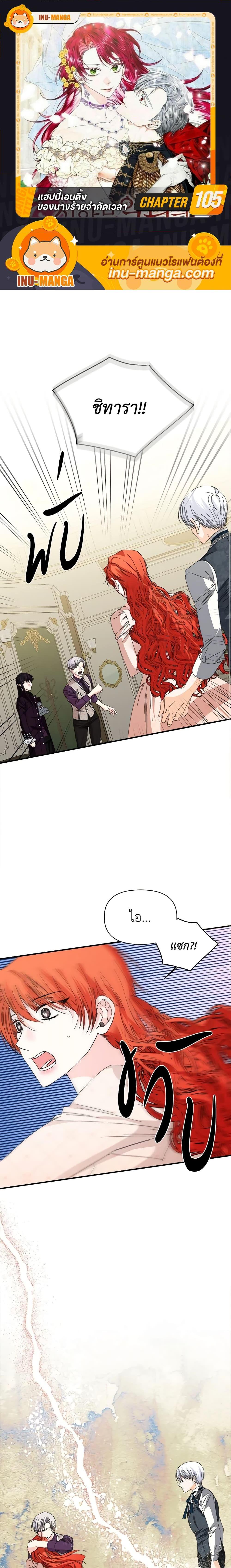 Manga-lc-com อ่านมังงะ อ่านการ์ตูน ออนไลน์ ฟรี The Villainess’s Days Are Numbered! ตอนที่ 1 2 3 4 5 6 7 8 9 10 11 12 13 14 ฟรี ไม่มีโฆษณา Manga-lc - อ่าน มังงะ อ่าน การ์ตูน ออนไลน์ อ่านมังงะ ฟรี