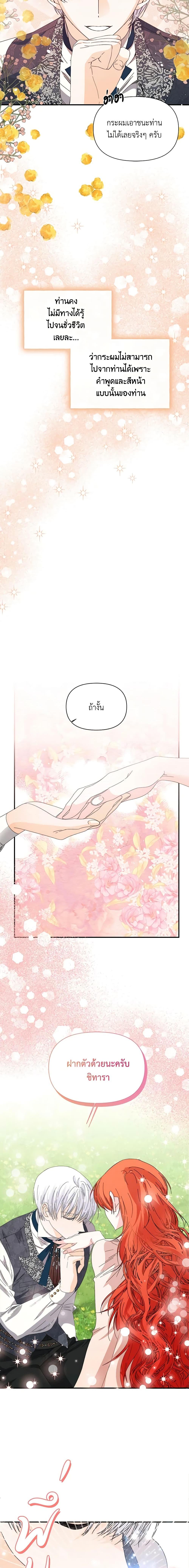 Manga-lc-com อ่านมังงะ อ่านการ์ตูน ออนไลน์ ฟรี The Villainess’s Days Are Numbered! ตอนที่ 1 2 3 4 5 6 7 8 9 10 11 12 13 14 ฟรี ไม่มีโฆษณา Manga-lc - อ่าน มังงะ อ่าน การ์ตูน ออนไลน์ อ่านมังงะ ฟรี