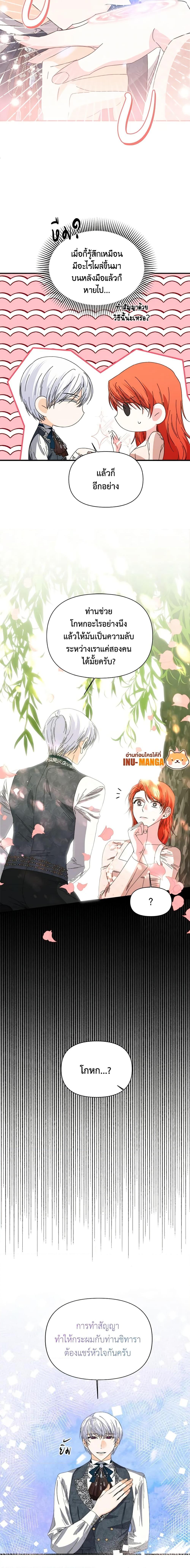 Manga-lc-com อ่านมังงะ อ่านการ์ตูน ออนไลน์ ฟรี The Villainess’s Days Are Numbered! ตอนที่ 1 2 3 4 5 6 7 8 9 10 11 12 13 14 ฟรี ไม่มีโฆษณา Manga-lc - อ่าน มังงะ อ่าน การ์ตูน ออนไลน์ อ่านมังงะ ฟรี