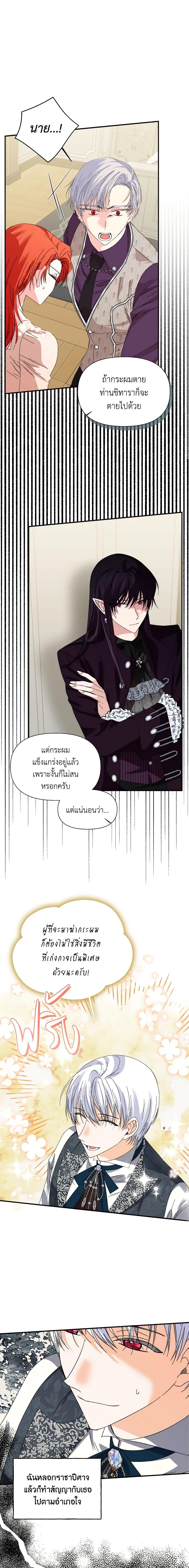 Manga-lc-com อ่านมังงะ อ่านการ์ตูน ออนไลน์ ฟรี The Villainess’s Days Are Numbered! ตอนที่ 1 2 3 4 5 6 7 8 9 10 11 12 13 14 ฟรี ไม่มีโฆษณา Manga-lc - อ่าน มังงะ อ่าน การ์ตูน ออนไลน์ อ่านมังงะ ฟรี
