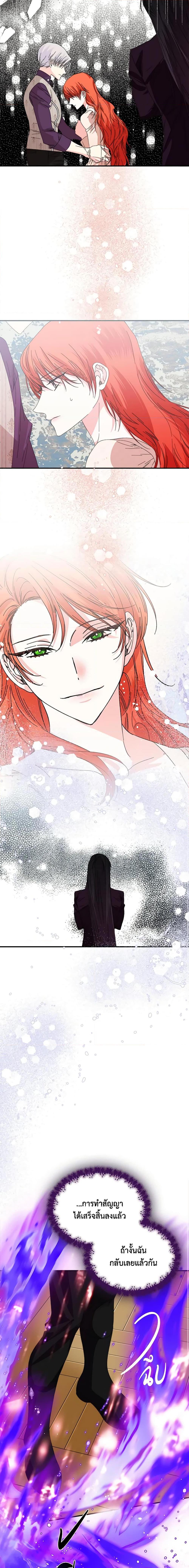 Manga-lc-com อ่านมังงะ อ่านการ์ตูน ออนไลน์ ฟรี The Villainess’s Days Are Numbered! ตอนที่ 1 2 3 4 5 6 7 8 9 10 11 12 13 14 ฟรี ไม่มีโฆษณา Manga-lc - อ่าน มังงะ อ่าน การ์ตูน ออนไลน์ อ่านมังงะ ฟรี