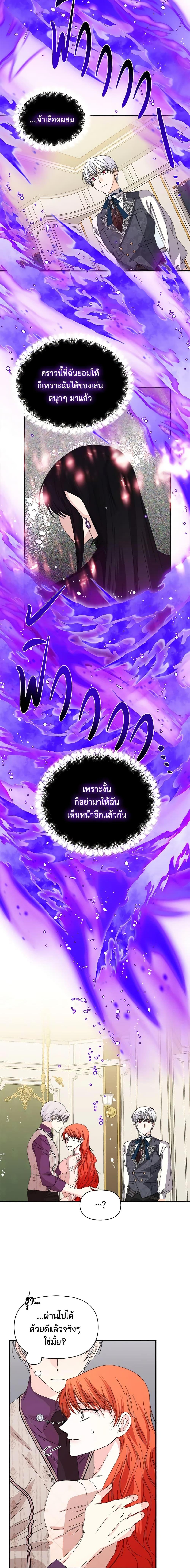 Manga-lc-com อ่านมังงะ อ่านการ์ตูน ออนไลน์ ฟรี The Villainess’s Days Are Numbered! ตอนที่ 1 2 3 4 5 6 7 8 9 10 11 12 13 14 ฟรี ไม่มีโฆษณา Manga-lc - อ่าน มังงะ อ่าน การ์ตูน ออนไลน์ อ่านมังงะ ฟรี