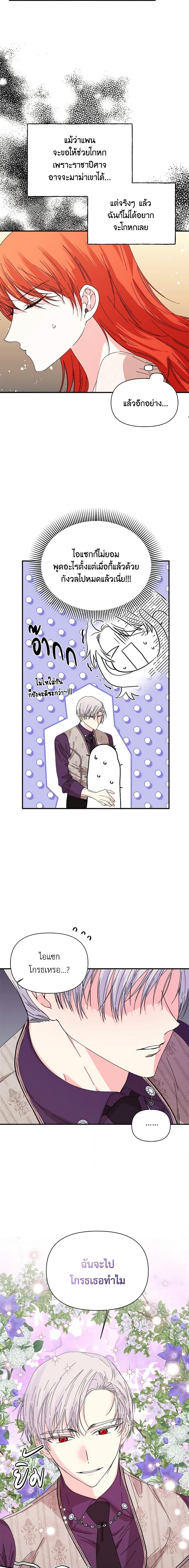 Manga-lc-com อ่านมังงะ อ่านการ์ตูน ออนไลน์ ฟรี The Villainess’s Days Are Numbered! ตอนที่ 1 2 3 4 5 6 7 8 9 10 11 12 13 14 ฟรี ไม่มีโฆษณา Manga-lc - อ่าน มังงะ อ่าน การ์ตูน ออนไลน์ อ่านมังงะ ฟรี