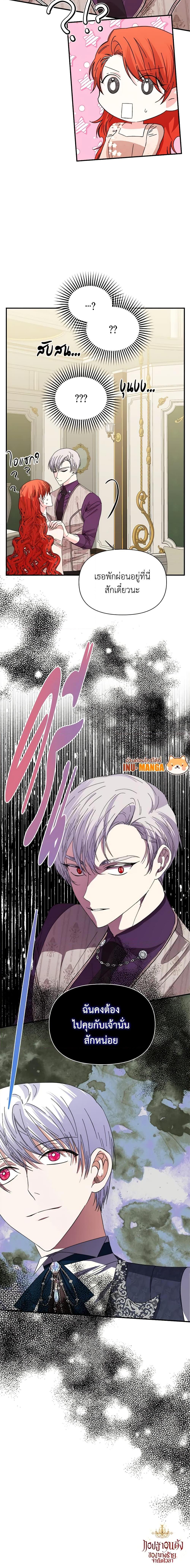 Manga-lc-com อ่านมังงะ อ่านการ์ตูน ออนไลน์ ฟรี The Villainess’s Days Are Numbered! ตอนที่ 1 2 3 4 5 6 7 8 9 10 11 12 13 14 ฟรี ไม่มีโฆษณา Manga-lc - อ่าน มังงะ อ่าน การ์ตูน ออนไลน์ อ่านมังงะ ฟรี