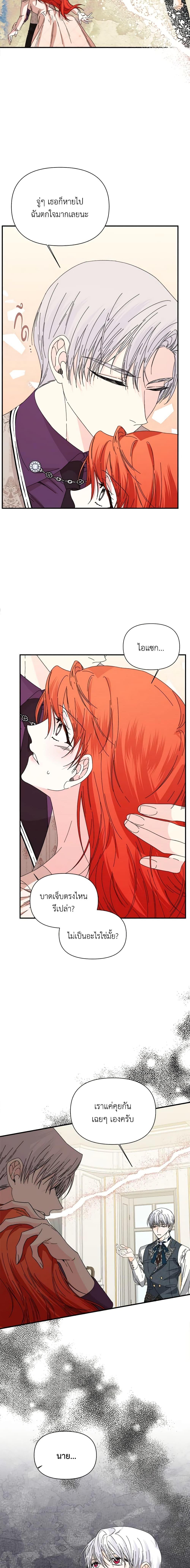 Manga-lc-com อ่านมังงะ อ่านการ์ตูน ออนไลน์ ฟรี The Villainess’s Days Are Numbered! ตอนที่ 1 2 3 4 5 6 7 8 9 10 11 12 13 14 ฟรี ไม่มีโฆษณา Manga-lc - อ่าน มังงะ อ่าน การ์ตูน ออนไลน์ อ่านมังงะ ฟรี