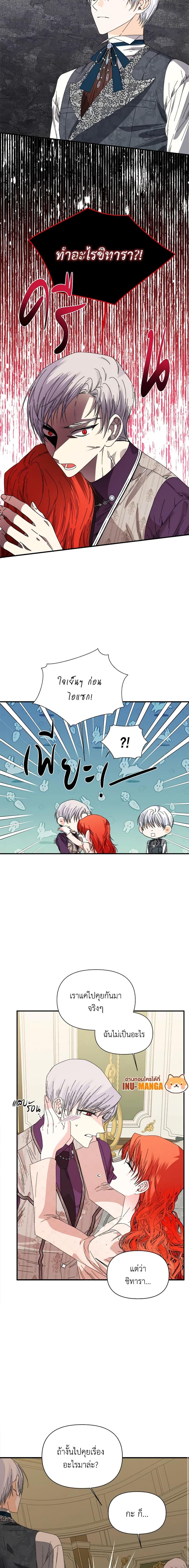 Manga-lc-com อ่านมังงะ อ่านการ์ตูน ออนไลน์ ฟรี The Villainess’s Days Are Numbered! ตอนที่ 1 2 3 4 5 6 7 8 9 10 11 12 13 14 ฟรี ไม่มีโฆษณา Manga-lc - อ่าน มังงะ อ่าน การ์ตูน ออนไลน์ อ่านมังงะ ฟรี