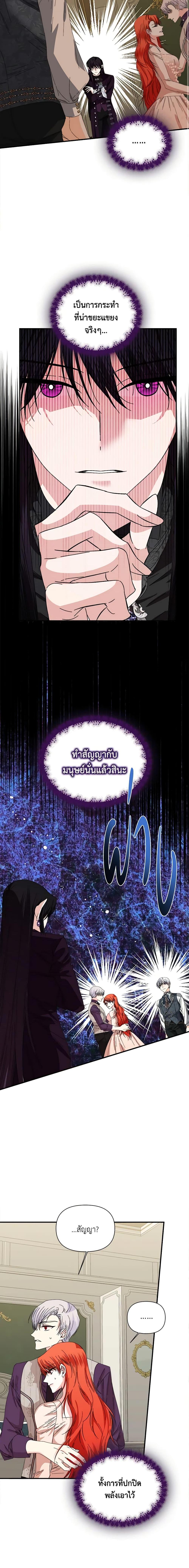 Manga-lc-com อ่านมังงะ อ่านการ์ตูน ออนไลน์ ฟรี The Villainess’s Days Are Numbered! ตอนที่ 1 2 3 4 5 6 7 8 9 10 11 12 13 14 ฟรี ไม่มีโฆษณา Manga-lc - อ่าน มังงะ อ่าน การ์ตูน ออนไลน์ อ่านมังงะ ฟรี