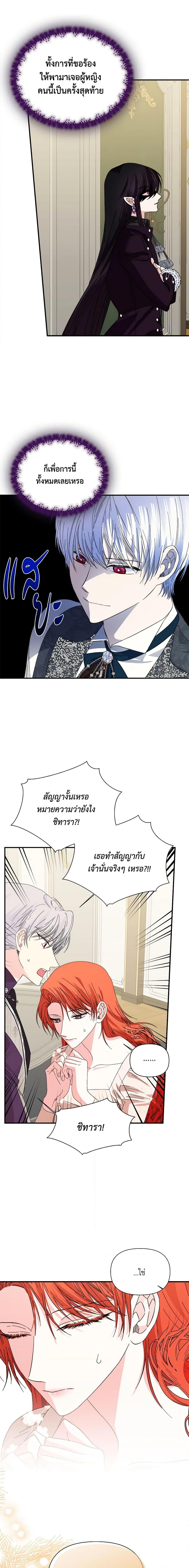 Manga-lc-com อ่านมังงะ อ่านการ์ตูน ออนไลน์ ฟรี The Villainess’s Days Are Numbered! ตอนที่ 1 2 3 4 5 6 7 8 9 10 11 12 13 14 ฟรี ไม่มีโฆษณา Manga-lc - อ่าน มังงะ อ่าน การ์ตูน ออนไลน์ อ่านมังงะ ฟรี