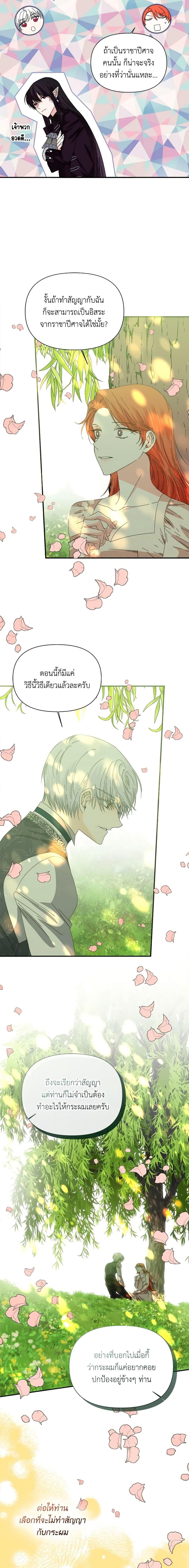 Manga-lc-com อ่านมังงะ อ่านการ์ตูน ออนไลน์ ฟรี The Villainess’s Days Are Numbered! ตอนที่ 1 2 3 4 5 6 7 8 9 10 11 12 13 14 ฟรี ไม่มีโฆษณา Manga-lc - อ่าน มังงะ อ่าน การ์ตูน ออนไลน์ อ่านมังงะ ฟรี