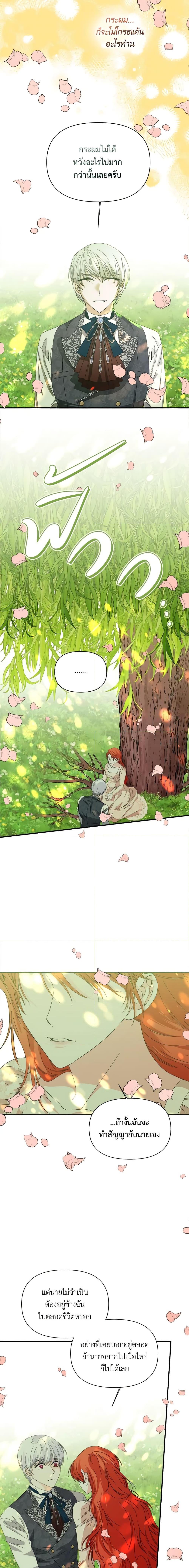 Manga-lc-com อ่านมังงะ อ่านการ์ตูน ออนไลน์ ฟรี The Villainess’s Days Are Numbered! ตอนที่ 1 2 3 4 5 6 7 8 9 10 11 12 13 14 ฟรี ไม่มีโฆษณา Manga-lc - อ่าน มังงะ อ่าน การ์ตูน ออนไลน์ อ่านมังงะ ฟรี