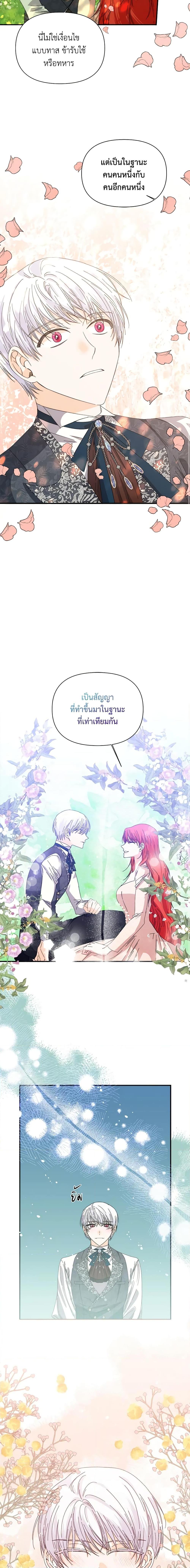 Manga-lc-com อ่านมังงะ อ่านการ์ตูน ออนไลน์ ฟรี The Villainess’s Days Are Numbered! ตอนที่ 1 2 3 4 5 6 7 8 9 10 11 12 13 14 ฟรี ไม่มีโฆษณา Manga-lc - อ่าน มังงะ อ่าน การ์ตูน ออนไลน์ อ่านมังงะ ฟรี