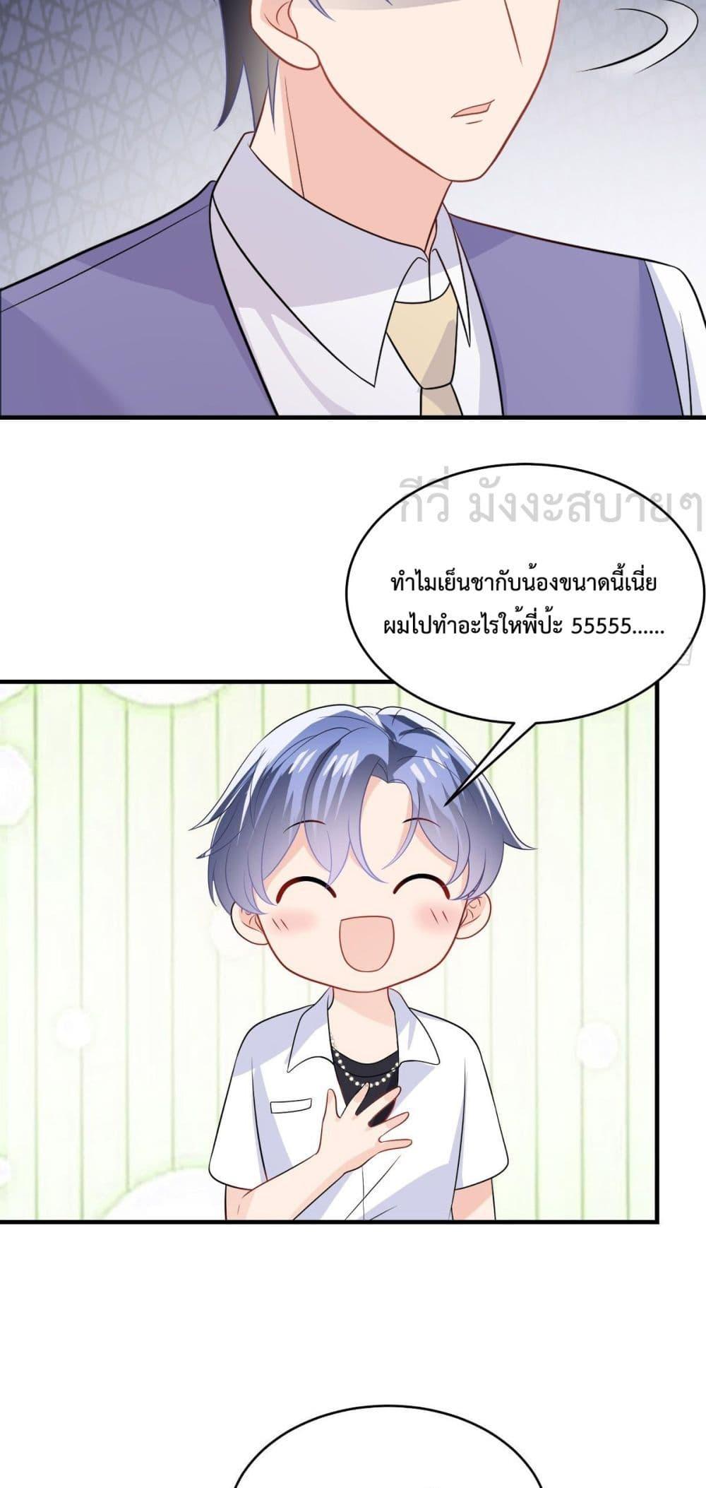 Manga-lc-com อ่านมังงะ อ่านการ์ตูน ออนไลน์ ฟรี OhMyBabyเจ้า ตอนที่ 1 2 3 4 5 6 7 8 9 10 11 12 13 14 ฟรี ไม่มีโฆษณา Manga-lc - อ่าน มังงะ อ่าน การ์ตูน ออนไลน์ อ่านมังงะ ฟรี