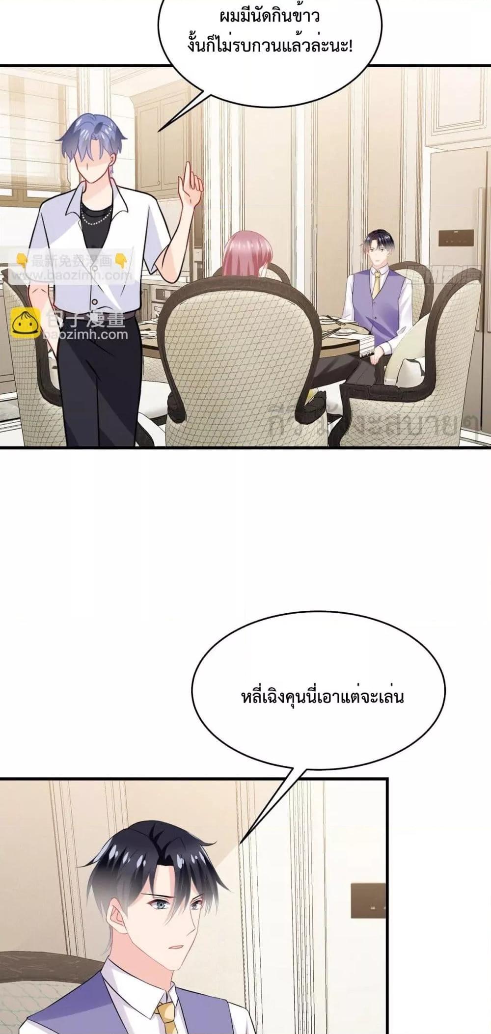Manga-lc-com อ่านมังงะ อ่านการ์ตูน ออนไลน์ ฟรี OhMyBabyเจ้า ตอนที่ 1 2 3 4 5 6 7 8 9 10 11 12 13 14 ฟรี ไม่มีโฆษณา Manga-lc - อ่าน มังงะ อ่าน การ์ตูน ออนไลน์ อ่านมังงะ ฟรี