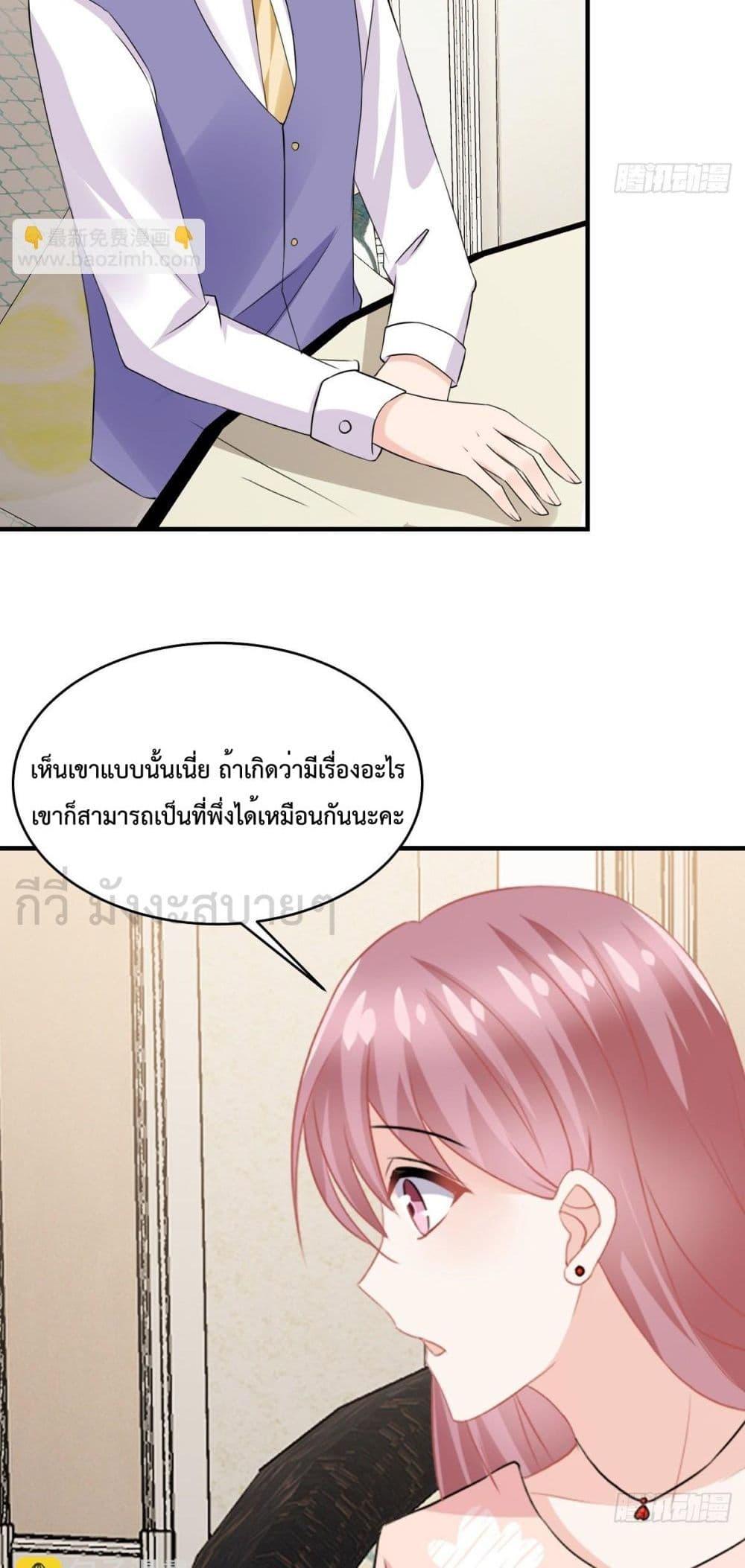 Manga-lc-com อ่านมังงะ อ่านการ์ตูน ออนไลน์ ฟรี OhMyBabyเจ้า ตอนที่ 1 2 3 4 5 6 7 8 9 10 11 12 13 14 ฟรี ไม่มีโฆษณา Manga-lc - อ่าน มังงะ อ่าน การ์ตูน ออนไลน์ อ่านมังงะ ฟรี