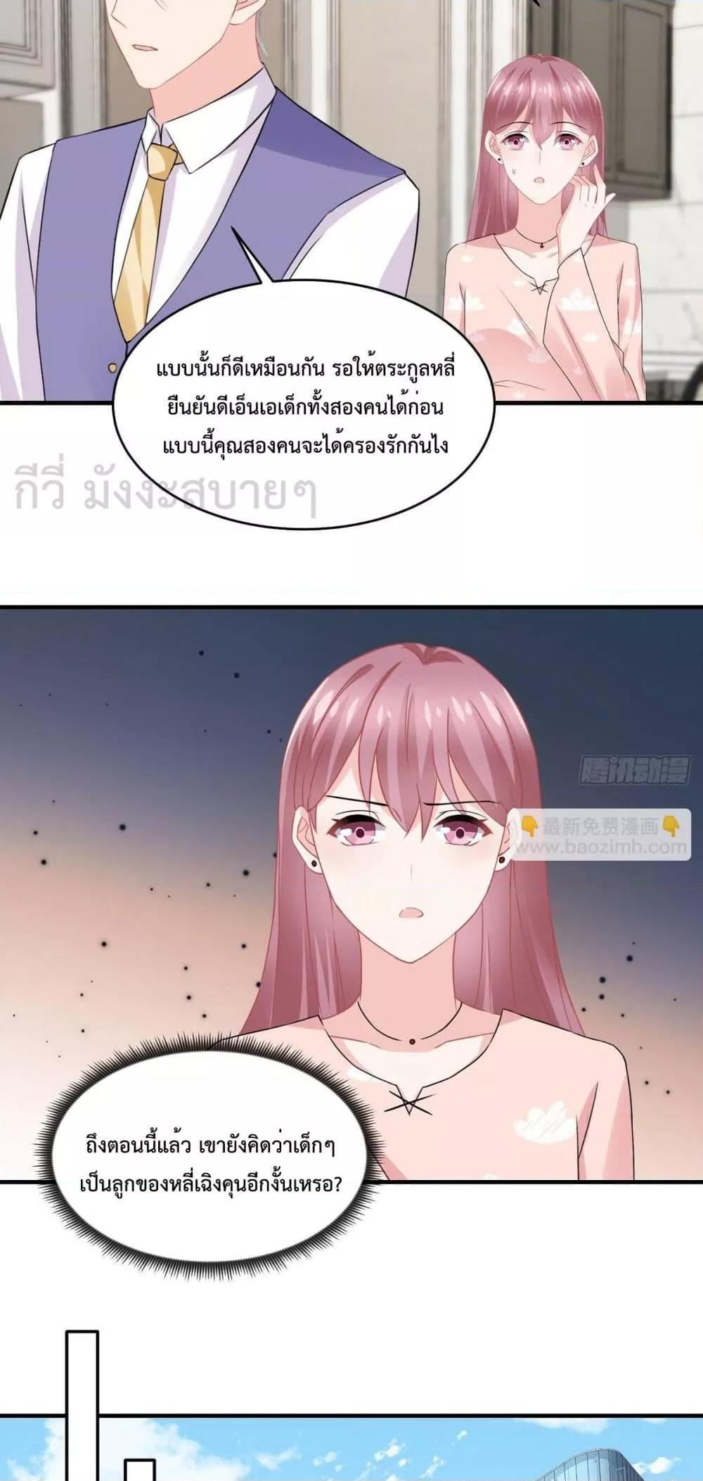 Manga-lc-com อ่านมังงะ อ่านการ์ตูน ออนไลน์ ฟรี OhMyBabyเจ้า ตอนที่ 1 2 3 4 5 6 7 8 9 10 11 12 13 14 ฟรี ไม่มีโฆษณา Manga-lc - อ่าน มังงะ อ่าน การ์ตูน ออนไลน์ อ่านมังงะ ฟรี