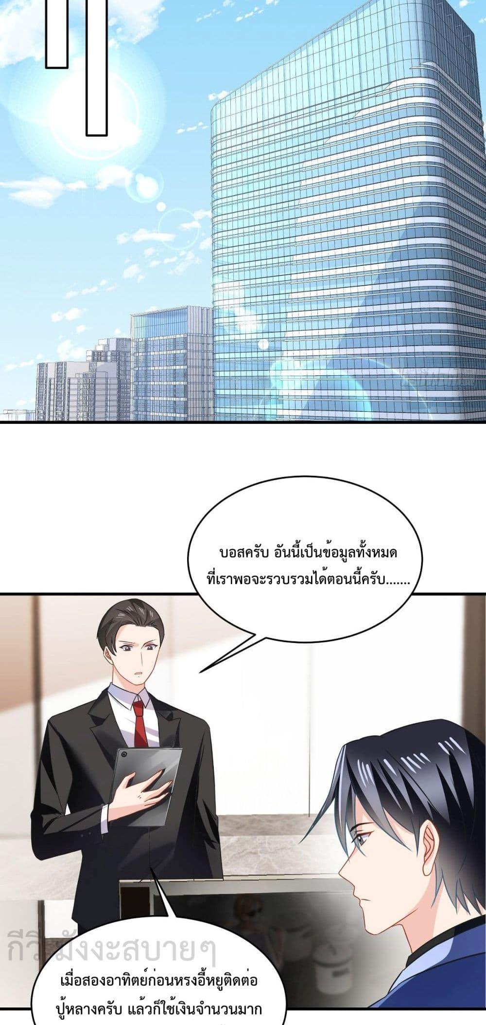 Manga-lc-com อ่านมังงะ อ่านการ์ตูน ออนไลน์ ฟรี OhMyBabyเจ้า ตอนที่ 1 2 3 4 5 6 7 8 9 10 11 12 13 14 ฟรี ไม่มีโฆษณา Manga-lc - อ่าน มังงะ อ่าน การ์ตูน ออนไลน์ อ่านมังงะ ฟรี