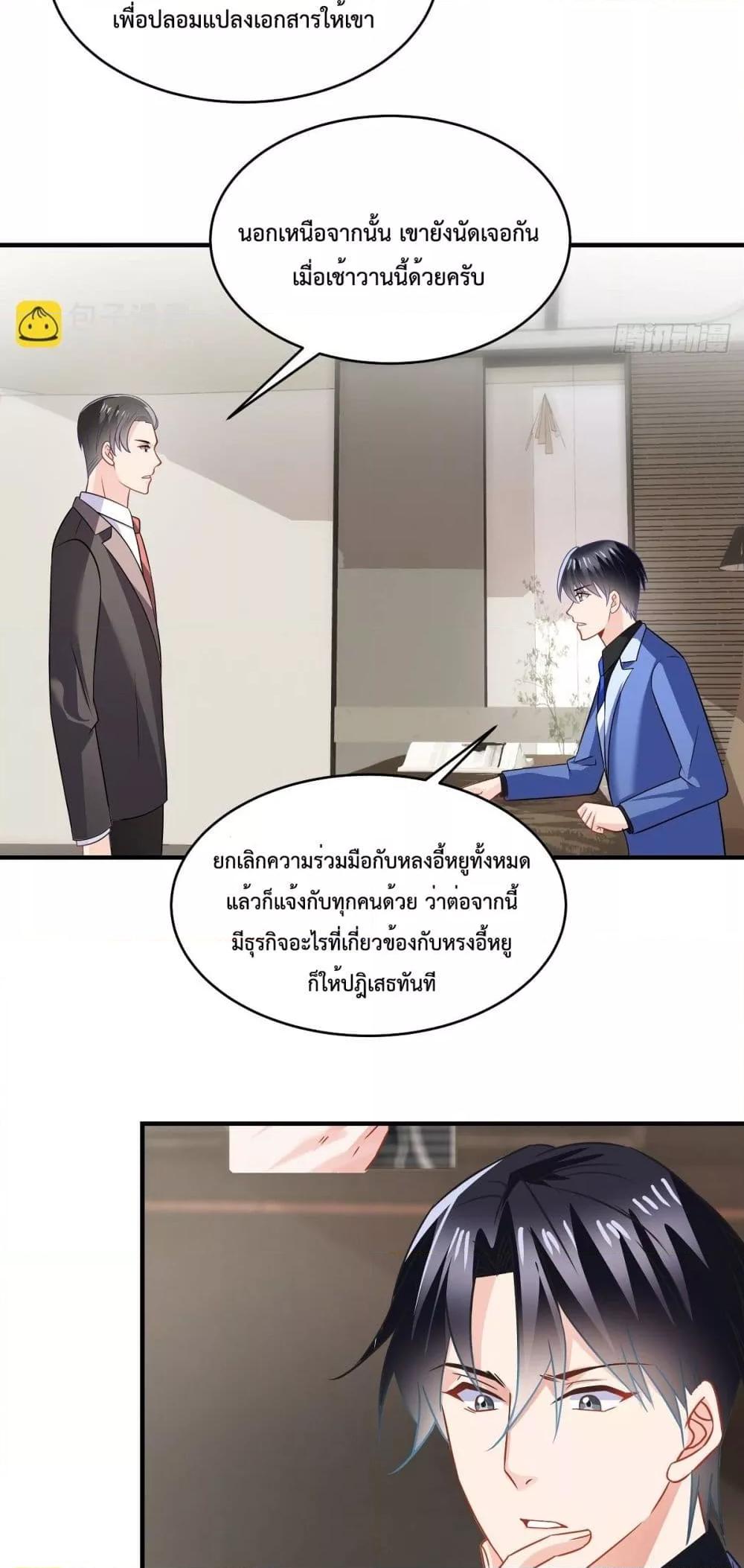 Manga-lc-com อ่านมังงะ อ่านการ์ตูน ออนไลน์ ฟรี OhMyBabyเจ้า ตอนที่ 1 2 3 4 5 6 7 8 9 10 11 12 13 14 ฟรี ไม่มีโฆษณา Manga-lc - อ่าน มังงะ อ่าน การ์ตูน ออนไลน์ อ่านมังงะ ฟรี