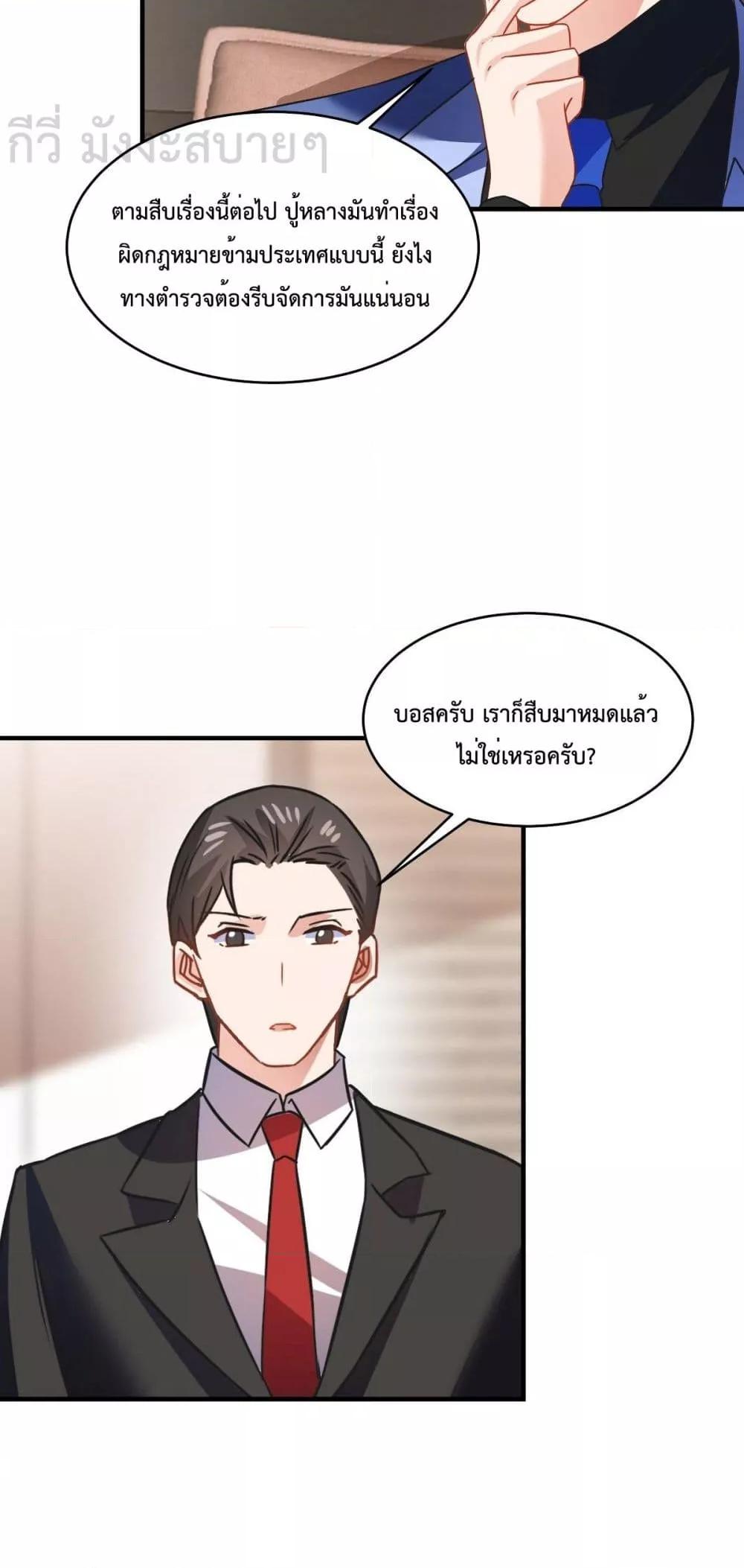 Manga-lc-com อ่านมังงะ อ่านการ์ตูน ออนไลน์ ฟรี OhMyBabyเจ้า ตอนที่ 1 2 3 4 5 6 7 8 9 10 11 12 13 14 ฟรี ไม่มีโฆษณา Manga-lc - อ่าน มังงะ อ่าน การ์ตูน ออนไลน์ อ่านมังงะ ฟรี