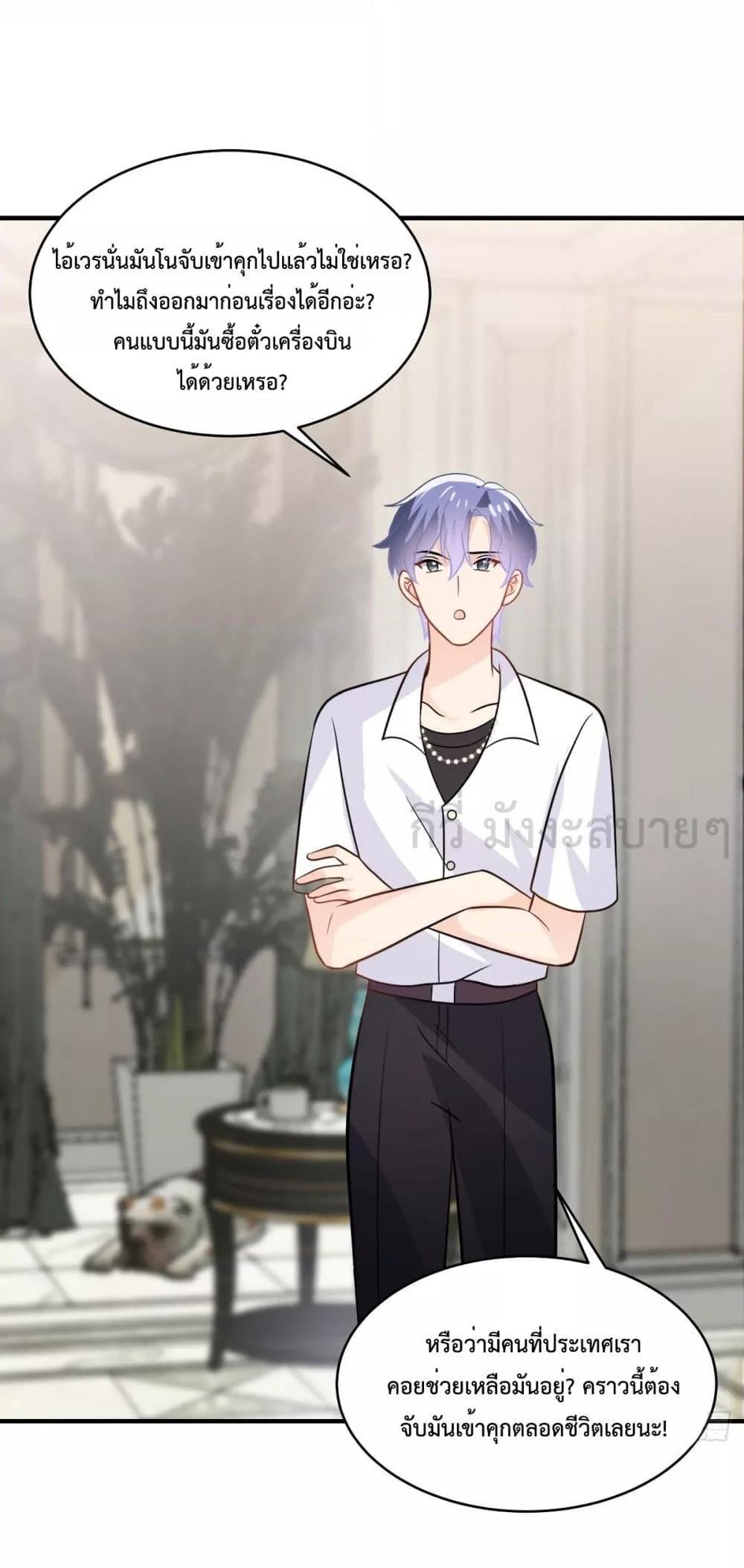 Manga-lc-com อ่านมังงะ อ่านการ์ตูน ออนไลน์ ฟรี OhMyBabyเจ้า ตอนที่ 1 2 3 4 5 6 7 8 9 10 11 12 13 14 ฟรี ไม่มีโฆษณา Manga-lc - อ่าน มังงะ อ่าน การ์ตูน ออนไลน์ อ่านมังงะ ฟรี