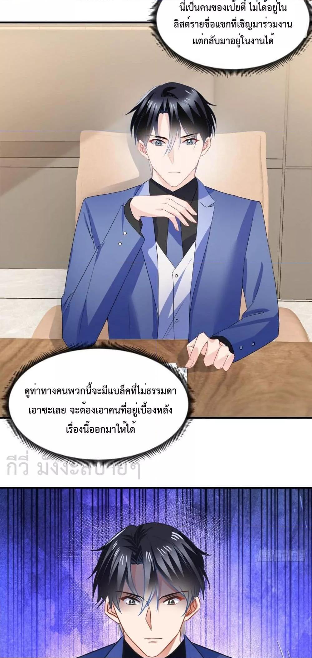 Manga-lc-com อ่านมังงะ อ่านการ์ตูน ออนไลน์ ฟรี OhMyBabyเจ้า ตอนที่ 1 2 3 4 5 6 7 8 9 10 11 12 13 14 ฟรี ไม่มีโฆษณา Manga-lc - อ่าน มังงะ อ่าน การ์ตูน ออนไลน์ อ่านมังงะ ฟรี