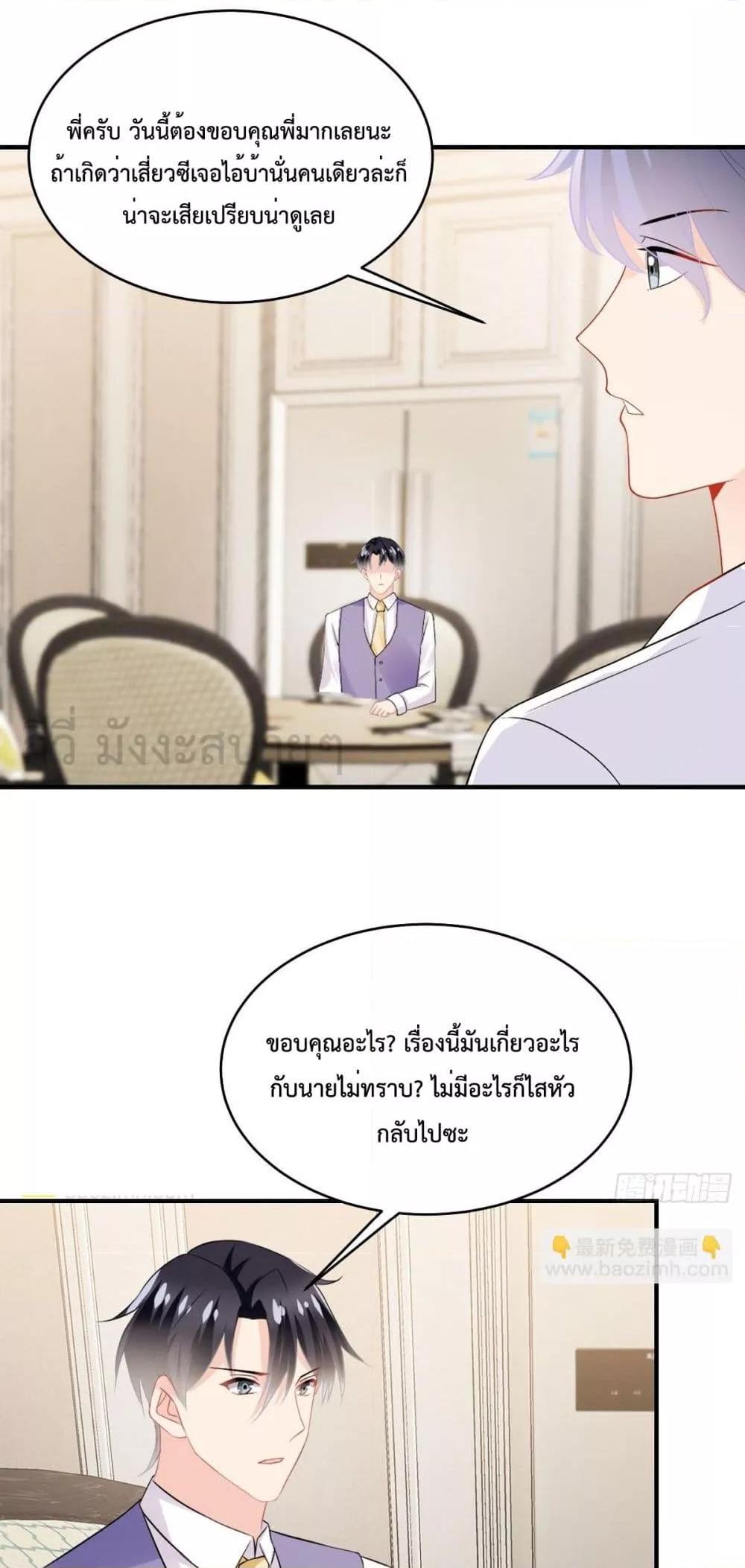 Manga-lc-com อ่านมังงะ อ่านการ์ตูน ออนไลน์ ฟรี OhMyBabyเจ้า ตอนที่ 1 2 3 4 5 6 7 8 9 10 11 12 13 14 ฟรี ไม่มีโฆษณา Manga-lc - อ่าน มังงะ อ่าน การ์ตูน ออนไลน์ อ่านมังงะ ฟรี