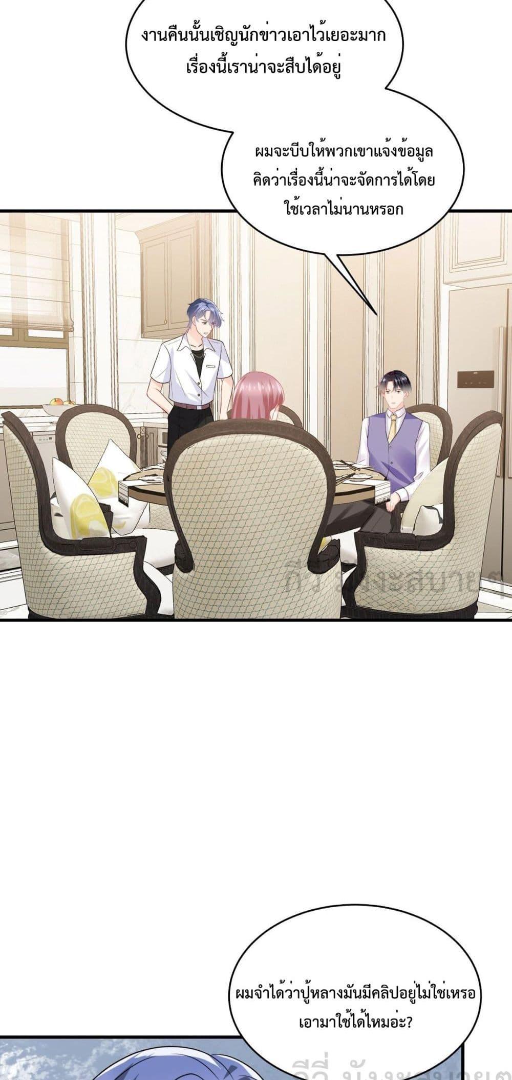 Manga-lc-com อ่านมังงะ อ่านการ์ตูน ออนไลน์ ฟรี OhMyBabyเจ้า ตอนที่ 1 2 3 4 5 6 7 8 9 10 11 12 13 14 ฟรี ไม่มีโฆษณา Manga-lc - อ่าน มังงะ อ่าน การ์ตูน ออนไลน์ อ่านมังงะ ฟรี