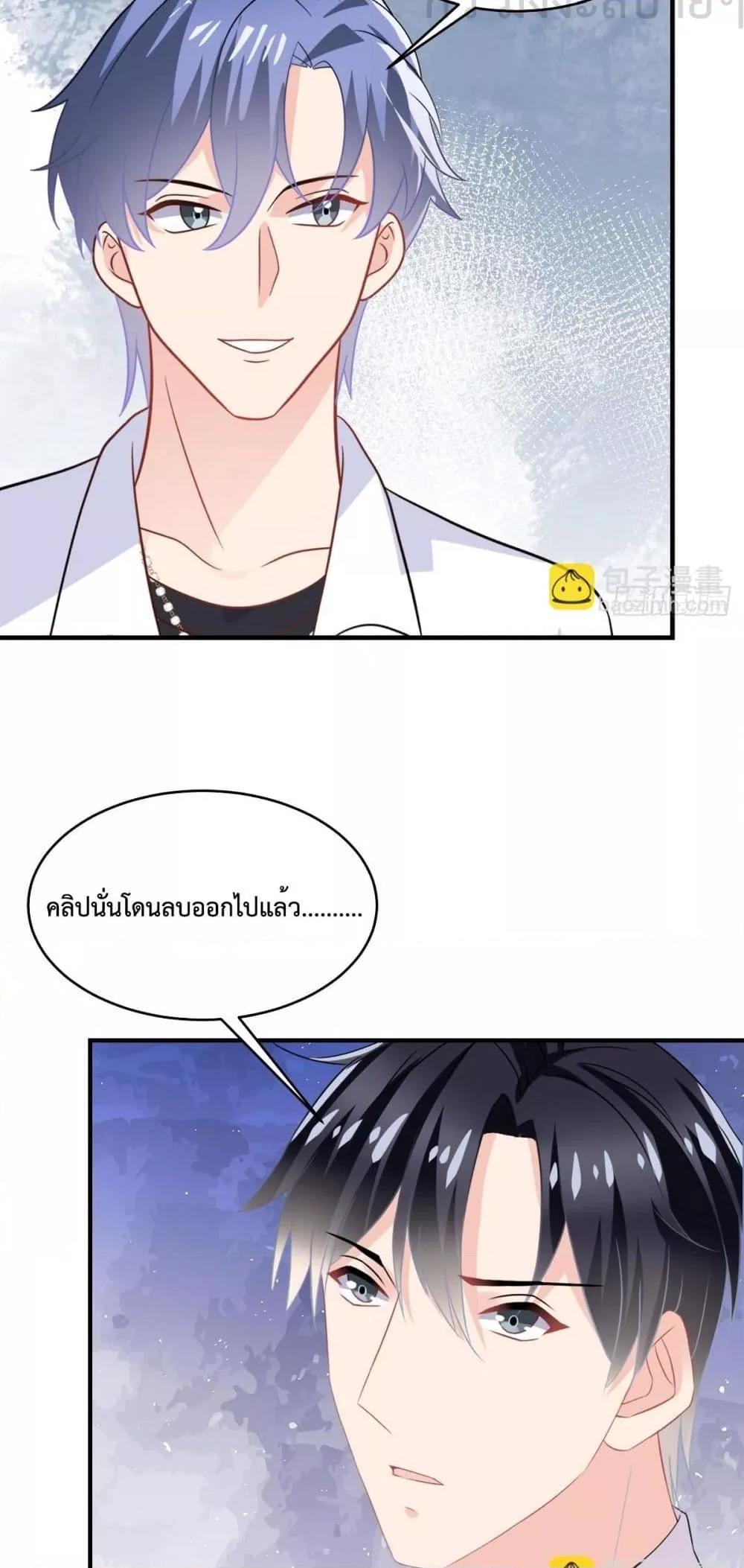 Manga-lc-com อ่านมังงะ อ่านการ์ตูน ออนไลน์ ฟรี OhMyBabyเจ้า ตอนที่ 1 2 3 4 5 6 7 8 9 10 11 12 13 14 ฟรี ไม่มีโฆษณา Manga-lc - อ่าน มังงะ อ่าน การ์ตูน ออนไลน์ อ่านมังงะ ฟรี