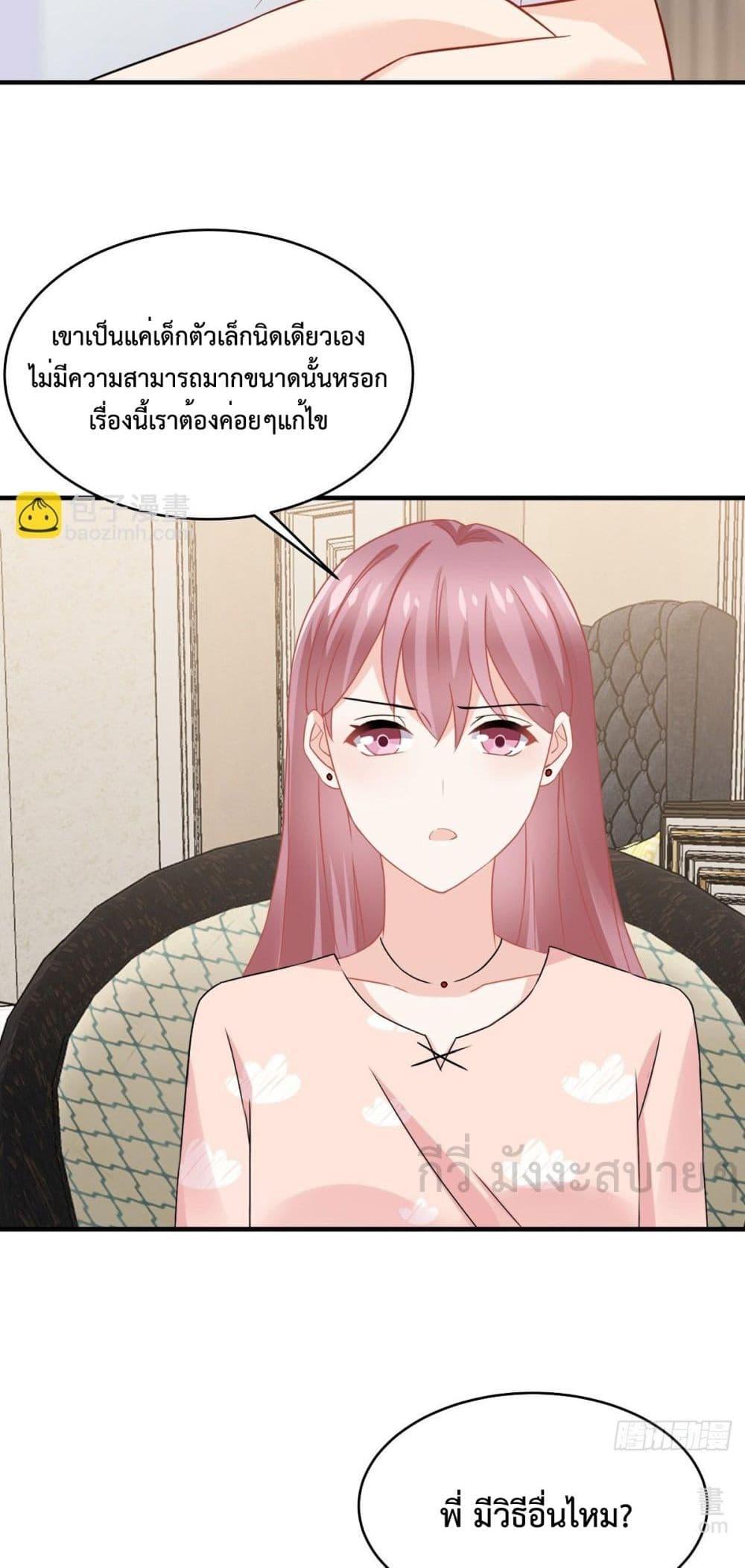 Manga-lc-com อ่านมังงะ อ่านการ์ตูน ออนไลน์ ฟรี OhMyBabyเจ้า ตอนที่ 1 2 3 4 5 6 7 8 9 10 11 12 13 14 ฟรี ไม่มีโฆษณา Manga-lc - อ่าน มังงะ อ่าน การ์ตูน ออนไลน์ อ่านมังงะ ฟรี