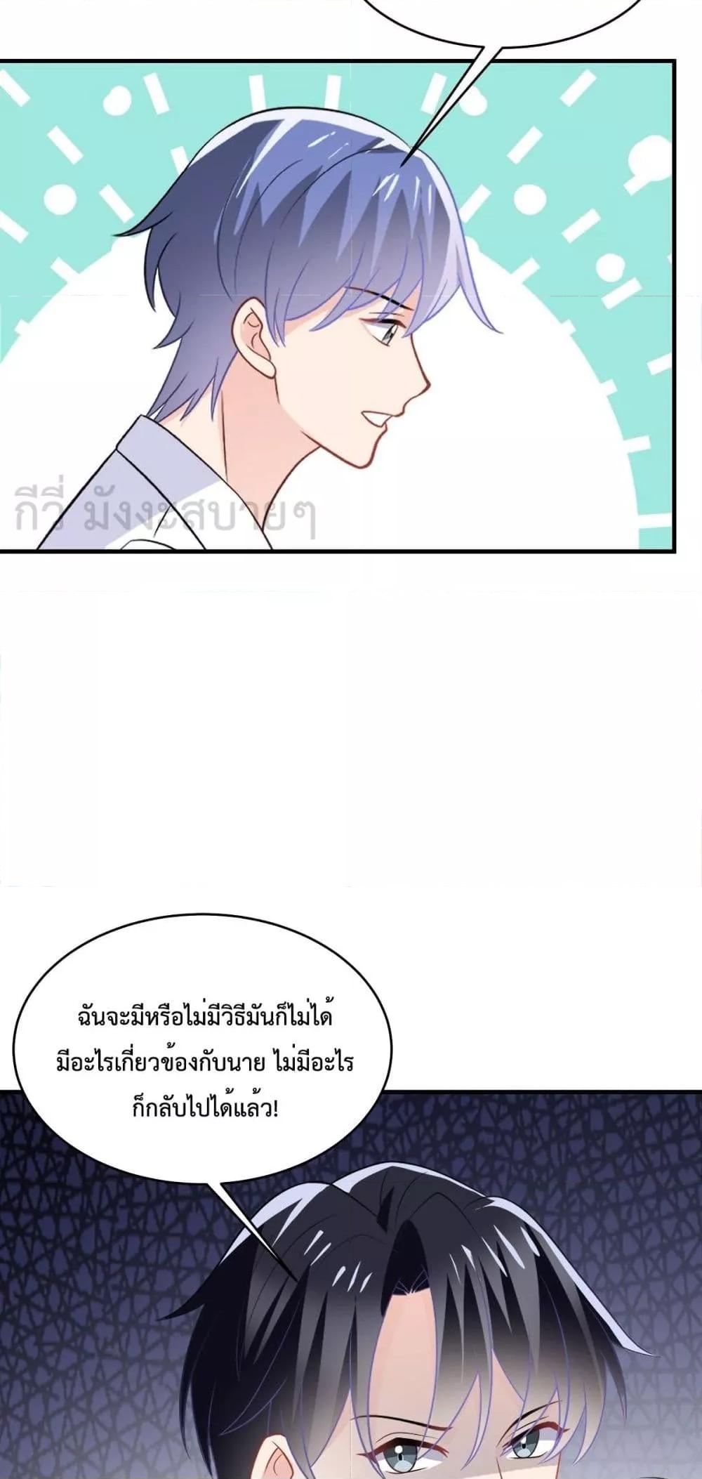 Manga-lc-com อ่านมังงะ อ่านการ์ตูน ออนไลน์ ฟรี OhMyBabyเจ้า ตอนที่ 1 2 3 4 5 6 7 8 9 10 11 12 13 14 ฟรี ไม่มีโฆษณา Manga-lc - อ่าน มังงะ อ่าน การ์ตูน ออนไลน์ อ่านมังงะ ฟรี
