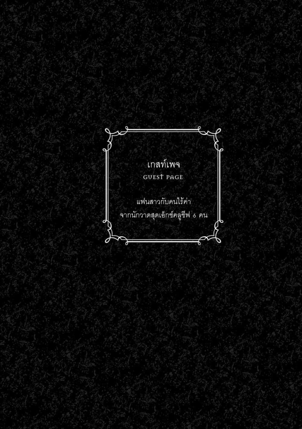 Manga-lc-com อ่านมังงะ อ่านการ์ตูน ออนไลน์ ฟรี Dame Ningen no Itoshikata ตอนที่ 1 2 3 4 5 6 7 8 9 10 11 12 13 14 ฟรี ไม่มีโฆษณา Manga-lc - อ่าน มังงะ อ่าน การ์ตูน ออนไลน์ อ่านมังงะ ฟรี