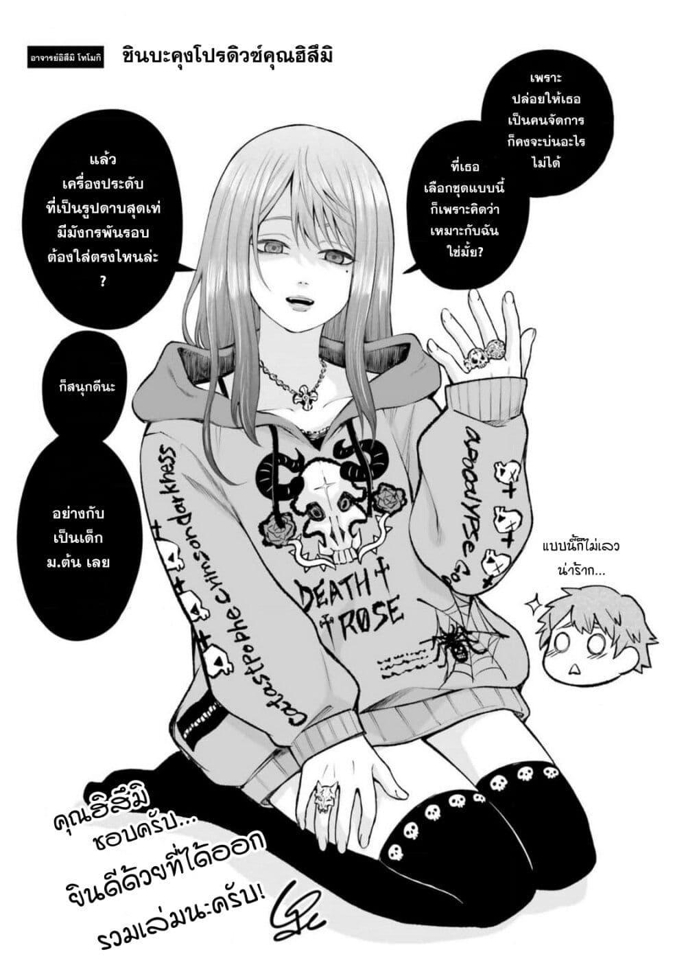 Manga-lc-com อ่านมังงะ อ่านการ์ตูน ออนไลน์ ฟรี Dame Ningen no Itoshikata ตอนที่ 1 2 3 4 5 6 7 8 9 10 11 12 13 14 ฟรี ไม่มีโฆษณา Manga-lc - อ่าน มังงะ อ่าน การ์ตูน ออนไลน์ อ่านมังงะ ฟรี