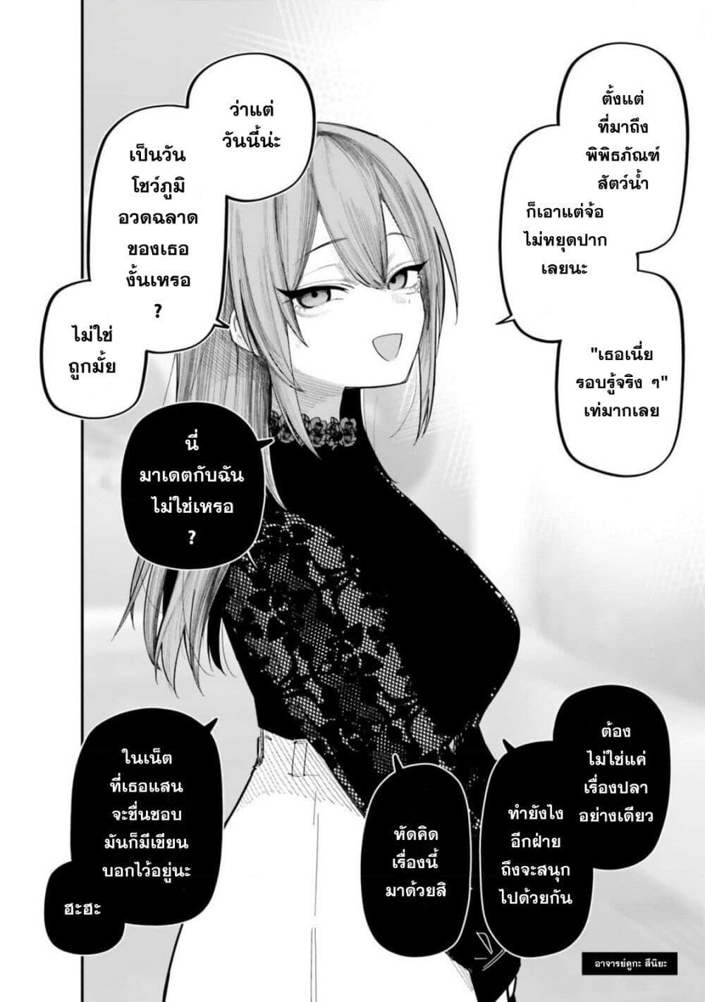 Manga-lc-com อ่านมังงะ อ่านการ์ตูน ออนไลน์ ฟรี Dame Ningen no Itoshikata ตอนที่ 1 2 3 4 5 6 7 8 9 10 11 12 13 14 ฟรี ไม่มีโฆษณา Manga-lc - อ่าน มังงะ อ่าน การ์ตูน ออนไลน์ อ่านมังงะ ฟรี