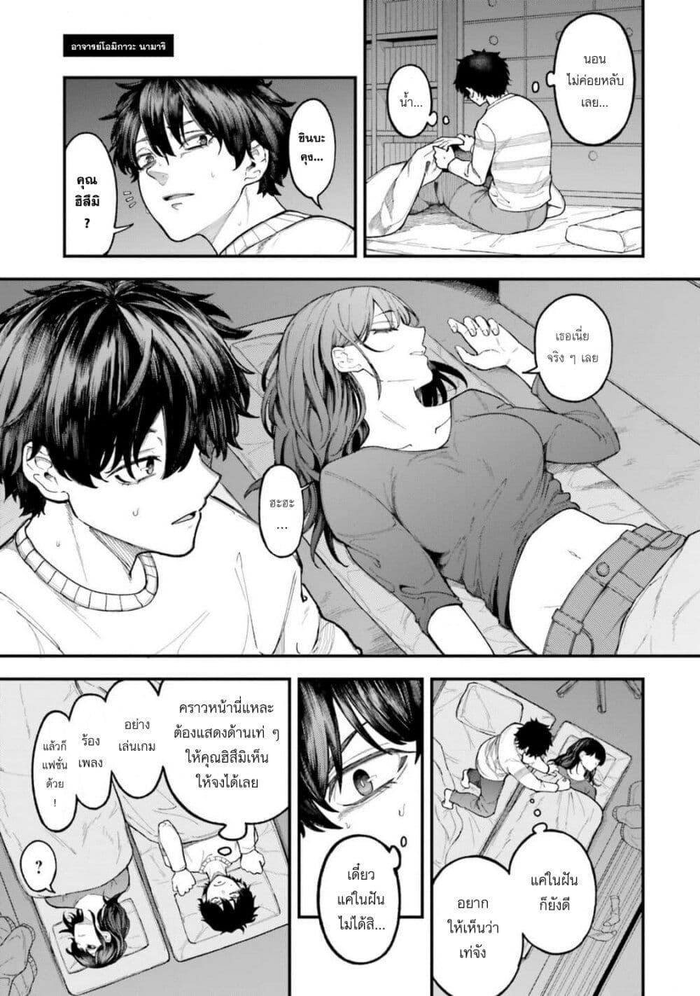 Manga-lc-com อ่านมังงะ อ่านการ์ตูน ออนไลน์ ฟรี Dame Ningen no Itoshikata ตอนที่ 1 2 3 4 5 6 7 8 9 10 11 12 13 14 ฟรี ไม่มีโฆษณา Manga-lc - อ่าน มังงะ อ่าน การ์ตูน ออนไลน์ อ่านมังงะ ฟรี