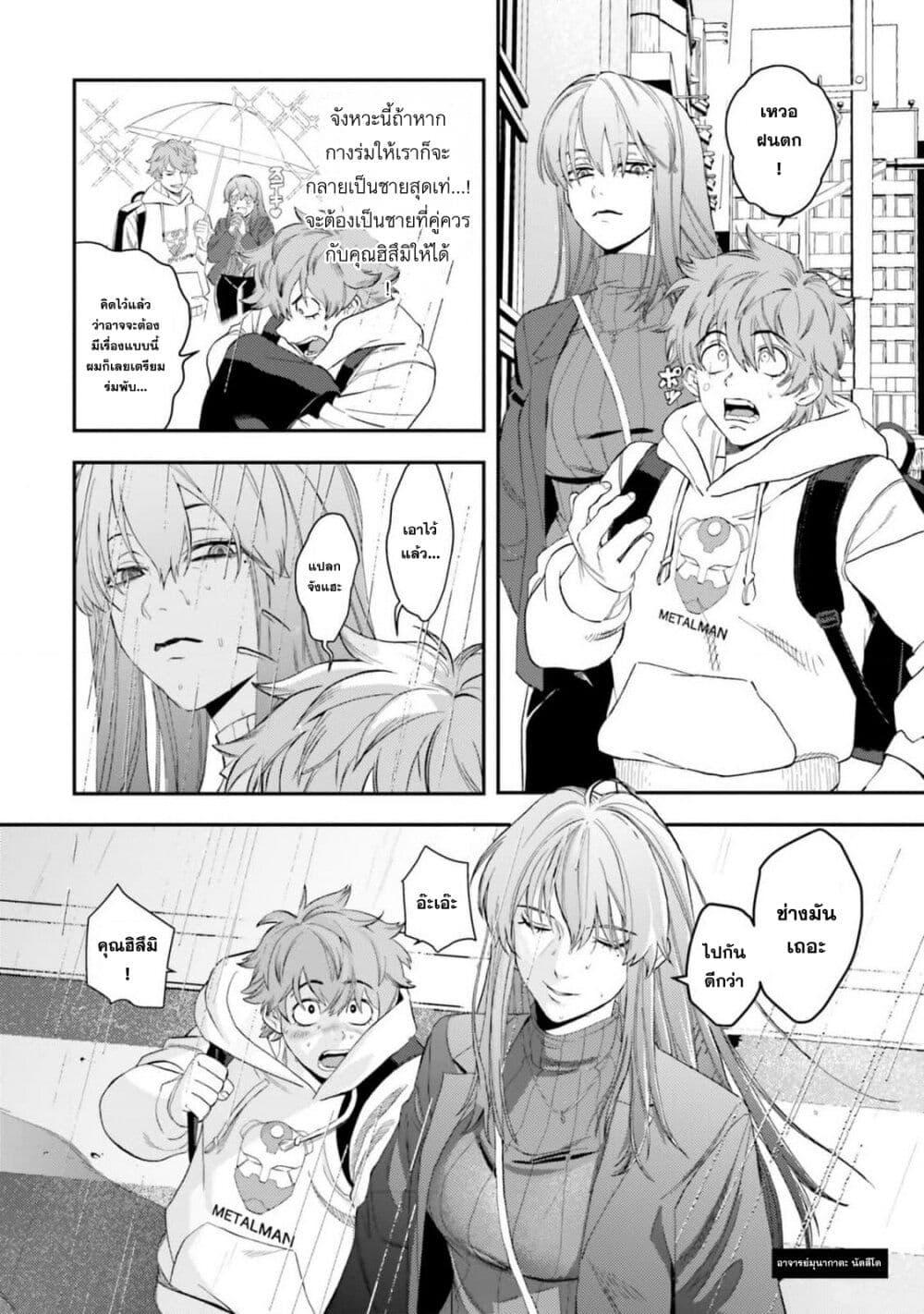 Manga-lc-com อ่านมังงะ อ่านการ์ตูน ออนไลน์ ฟรี Dame Ningen no Itoshikata ตอนที่ 1 2 3 4 5 6 7 8 9 10 11 12 13 14 ฟรี ไม่มีโฆษณา Manga-lc - อ่าน มังงะ อ่าน การ์ตูน ออนไลน์ อ่านมังงะ ฟรี