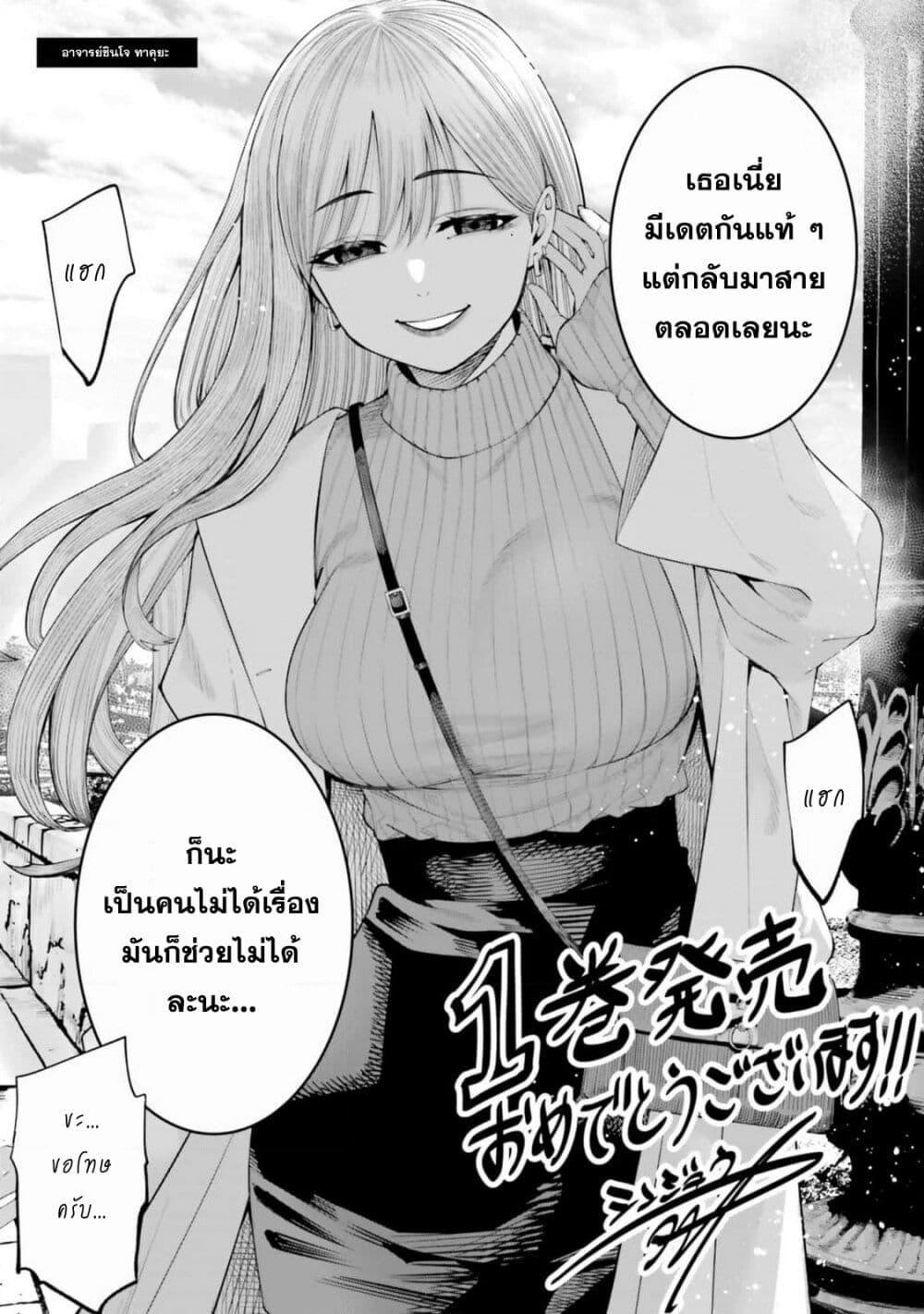 Manga-lc-com อ่านมังงะ อ่านการ์ตูน ออนไลน์ ฟรี Dame Ningen no Itoshikata ตอนที่ 1 2 3 4 5 6 7 8 9 10 11 12 13 14 ฟรี ไม่มีโฆษณา Manga-lc - อ่าน มังงะ อ่าน การ์ตูน ออนไลน์ อ่านมังงะ ฟรี