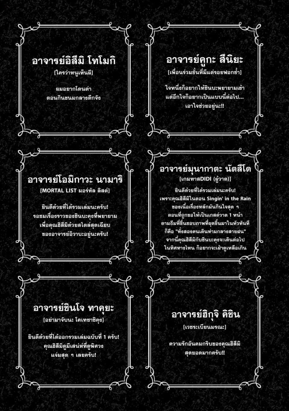 Manga-lc-com อ่านมังงะ อ่านการ์ตูน ออนไลน์ ฟรี Dame Ningen no Itoshikata ตอนที่ 1 2 3 4 5 6 7 8 9 10 11 12 13 14 ฟรี ไม่มีโฆษณา Manga-lc - อ่าน มังงะ อ่าน การ์ตูน ออนไลน์ อ่านมังงะ ฟรี