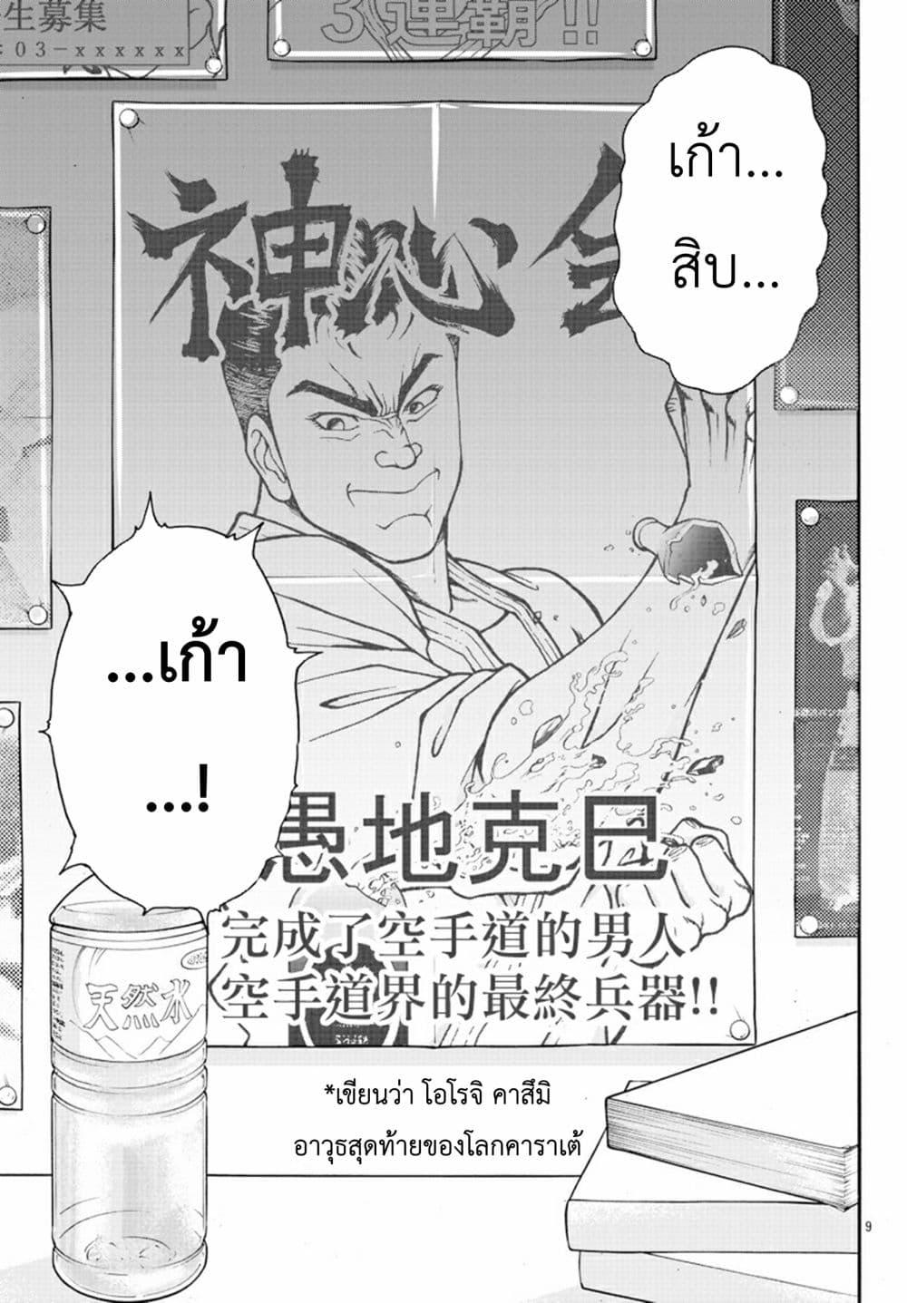 Manga-lc-com อ่านมังงะ อ่านการ์ตูน ออนไลน์ ฟรี Baki Gaiden – Retsu Kaioh Isekai Tensei Shitemo Ikko Kamawan! ตอนที่ 1 2 3 4 5 6 7 8 9 10 11 12 13 14 ฟรี ไม่มีโฆษณา Manga-lc - อ่าน มังงะ อ่าน การ์ตูน ออนไลน์ อ่านมังงะ ฟรี