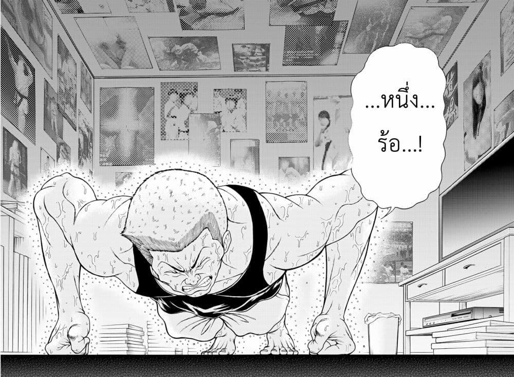 Manga-lc-com อ่านมังงะ อ่านการ์ตูน ออนไลน์ ฟรี Baki Gaiden – Retsu Kaioh Isekai Tensei Shitemo Ikko Kamawan! ตอนที่ 1 2 3 4 5 6 7 8 9 10 11 12 13 14 ฟรี ไม่มีโฆษณา Manga-lc - อ่าน มังงะ อ่าน การ์ตูน ออนไลน์ อ่านมังงะ ฟรี