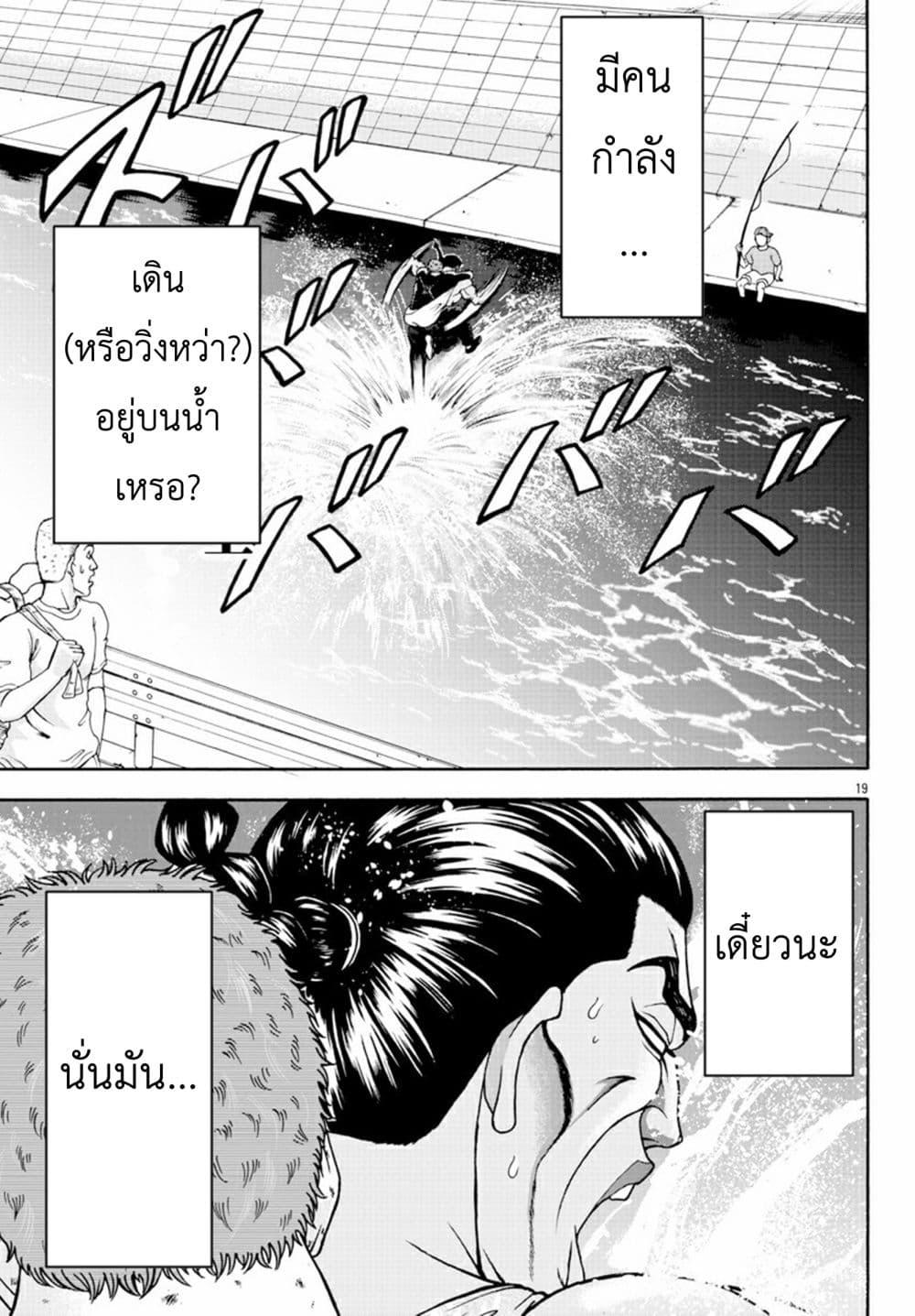 Manga-lc-com อ่านมังงะ อ่านการ์ตูน ออนไลน์ ฟรี Baki Gaiden – Retsu Kaioh Isekai Tensei Shitemo Ikko Kamawan! ตอนที่ 1 2 3 4 5 6 7 8 9 10 11 12 13 14 ฟรี ไม่มีโฆษณา Manga-lc - อ่าน มังงะ อ่าน การ์ตูน ออนไลน์ อ่านมังงะ ฟรี