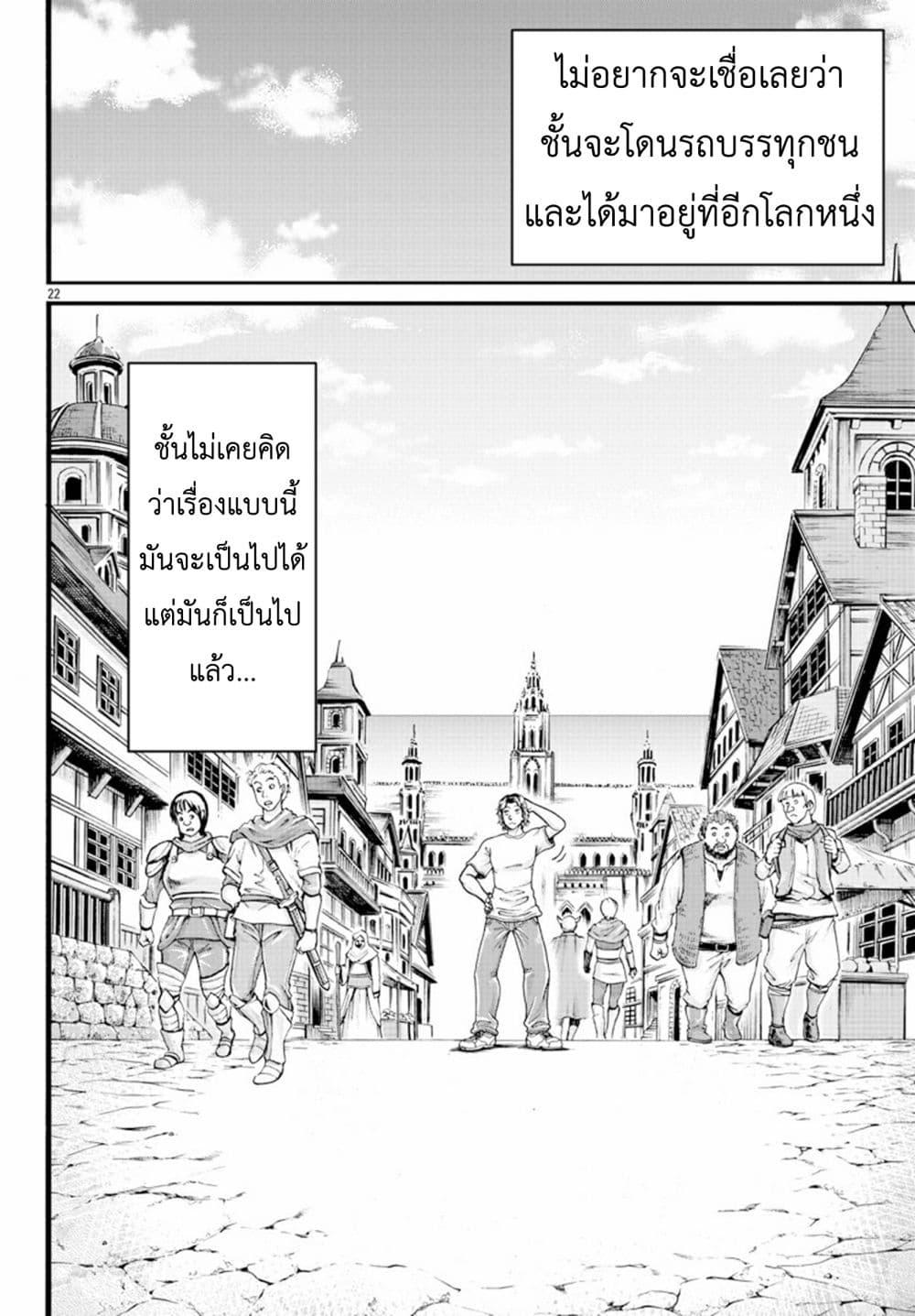 Manga-lc-com อ่านมังงะ อ่านการ์ตูน ออนไลน์ ฟรี Baki Gaiden – Retsu Kaioh Isekai Tensei Shitemo Ikko Kamawan! ตอนที่ 1 2 3 4 5 6 7 8 9 10 11 12 13 14 ฟรี ไม่มีโฆษณา Manga-lc - อ่าน มังงะ อ่าน การ์ตูน ออนไลน์ อ่านมังงะ ฟรี