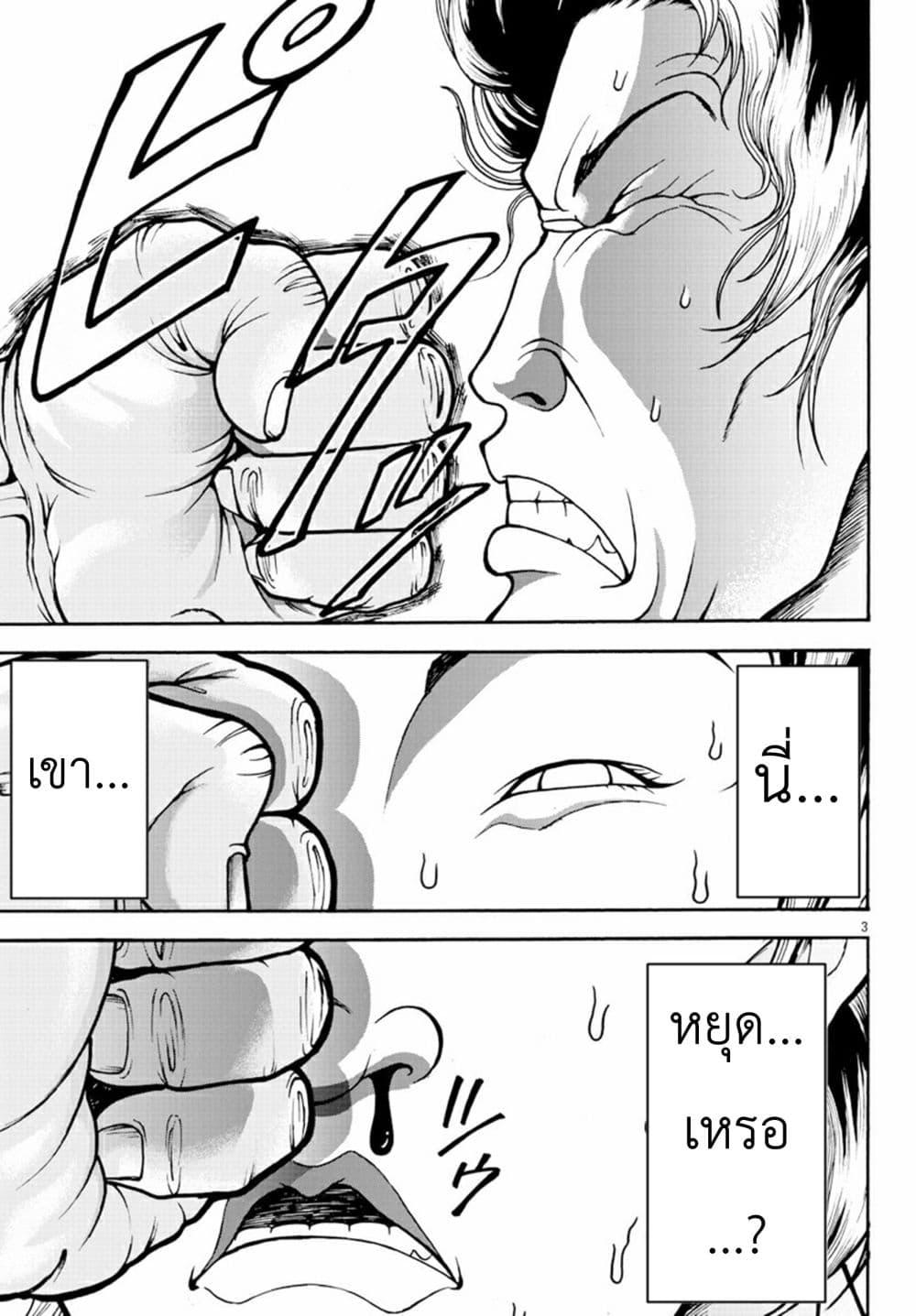 Manga-lc-com อ่านมังงะ อ่านการ์ตูน ออนไลน์ ฟรี Baki Gaiden – Retsu Kaioh Isekai Tensei Shitemo Ikko Kamawan! ตอนที่ 1 2 3 4 5 6 7 8 9 10 11 12 13 14 ฟรี ไม่มีโฆษณา Manga-lc - อ่าน มังงะ อ่าน การ์ตูน ออนไลน์ อ่านมังงะ ฟรี