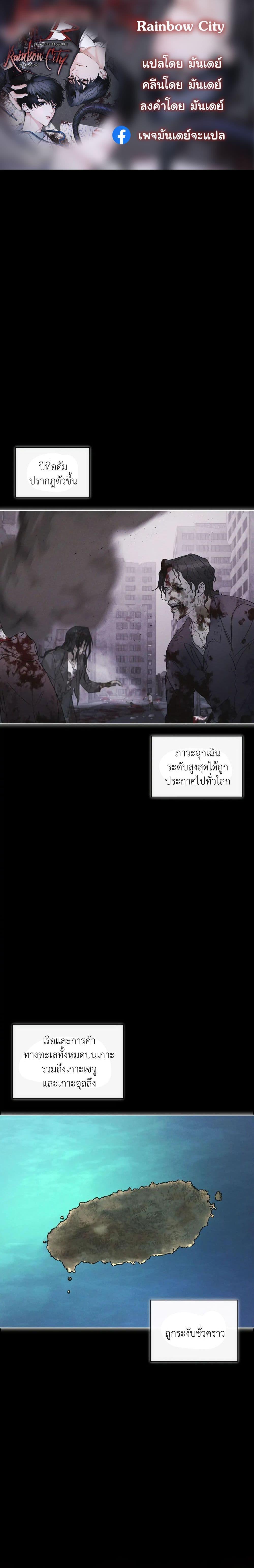 Manga-lc-com อ่านมังงะ อ่านการ์ตูน ออนไลน์ ฟรี Rainbow City ตอนที่ 1 2 3 4 5 6 7 8 9 10 11 12 13 14 ฟรี ไม่มีโฆษณา Manga-lc - อ่าน มังงะ อ่าน การ์ตูน ออนไลน์ อ่านมังงะ ฟรี