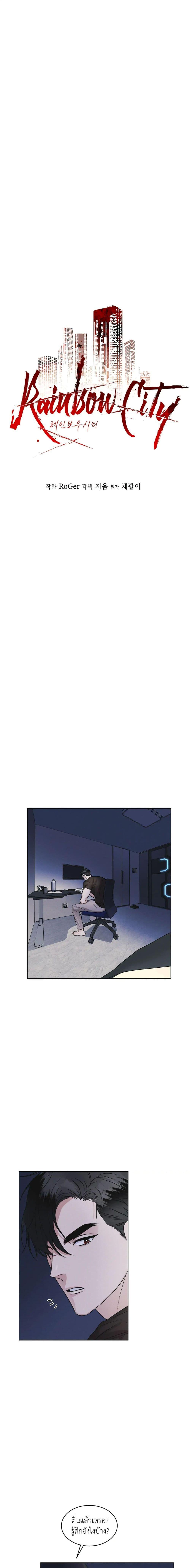 Manga-lc-com อ่านมังงะ อ่านการ์ตูน ออนไลน์ ฟรี Rainbow City ตอนที่ 1 2 3 4 5 6 7 8 9 10 11 12 13 14 ฟรี ไม่มีโฆษณา Manga-lc - อ่าน มังงะ อ่าน การ์ตูน ออนไลน์ อ่านมังงะ ฟรี