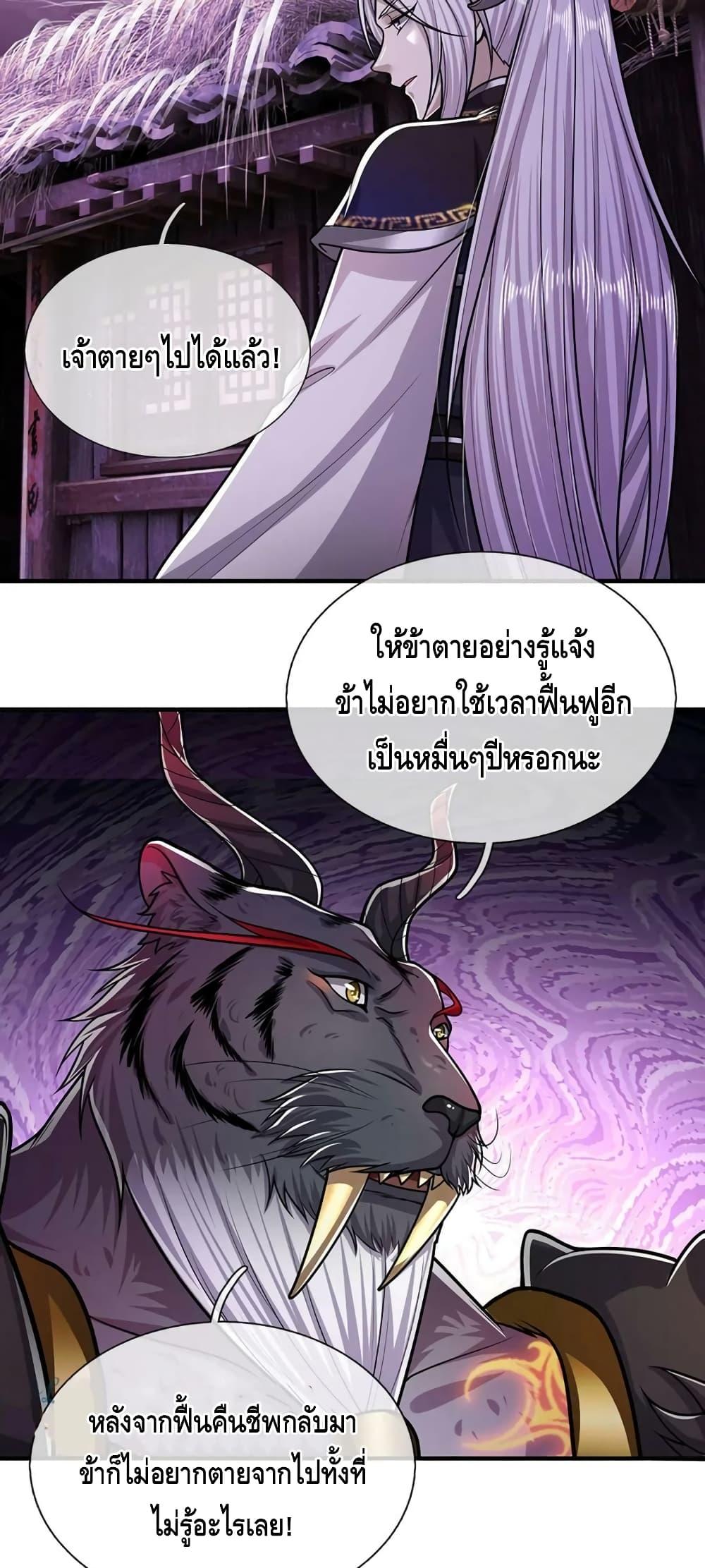 Manga-lc-com อ่านมังงะ อ่านการ์ตูน ออนไลน์ ฟรี DisciplesAllO ตอนที่ 1 2 3 4 5 6 7 8 9 10 11 12 13 14 ฟรี ไม่มีโฆษณา Manga-lc - อ่าน มังงะ อ่าน การ์ตูน ออนไลน์ อ่านมังงะ ฟรี