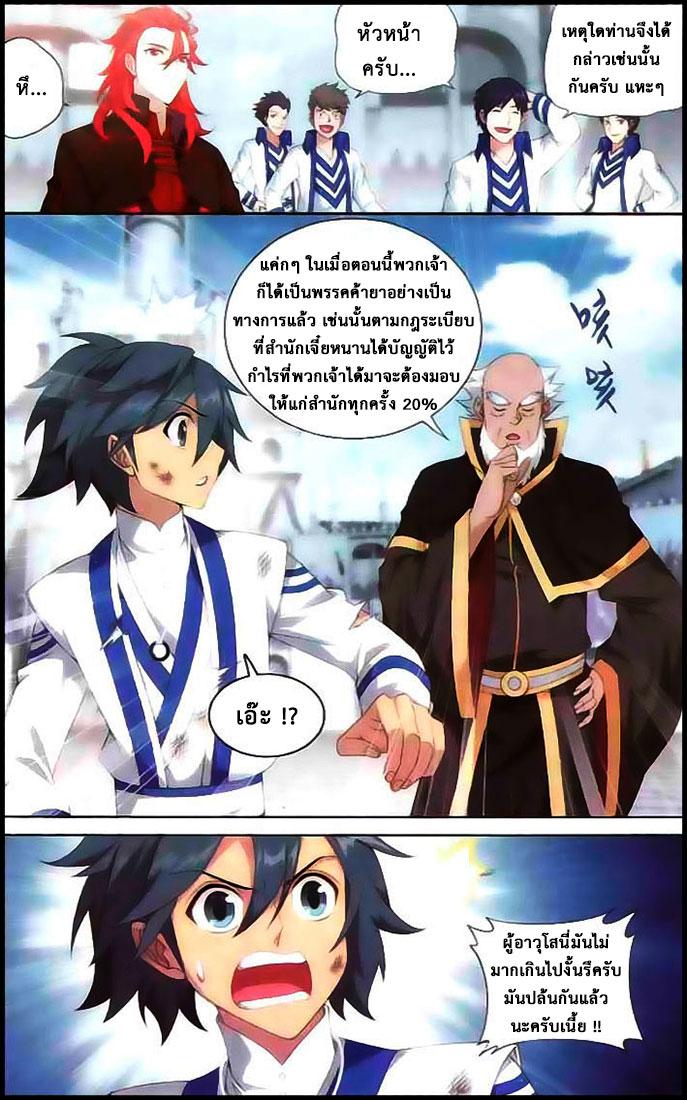 Manga-lc-com อ่านมังงะ อ่านการ์ตูน ออนไลน์ ฟรี Doupo Cangqiong ตอนที่ 1 2 3 4 5 6 7 8 9 10 11 12 13 14 ฟรี ไม่มีโฆษณา Manga-lc - อ่าน มังงะ อ่าน การ์ตูน ออนไลน์ อ่านมังงะ ฟรี