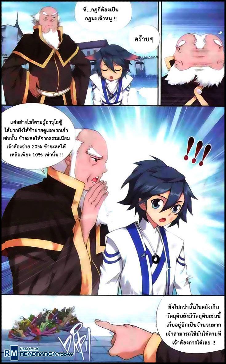 Manga-lc-com อ่านมังงะ อ่านการ์ตูน ออนไลน์ ฟรี Doupo Cangqiong ตอนที่ 1 2 3 4 5 6 7 8 9 10 11 12 13 14 ฟรี ไม่มีโฆษณา Manga-lc - อ่าน มังงะ อ่าน การ์ตูน ออนไลน์ อ่านมังงะ ฟรี