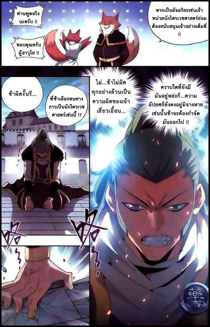 Manga-lc-com อ่านมังงะ อ่านการ์ตูน ออนไลน์ ฟรี Doupo Cangqiong ตอนที่ 1 2 3 4 5 6 7 8 9 10 11 12 13 14 ฟรี ไม่มีโฆษณา Manga-lc - อ่าน มังงะ อ่าน การ์ตูน ออนไลน์ อ่านมังงะ ฟรี