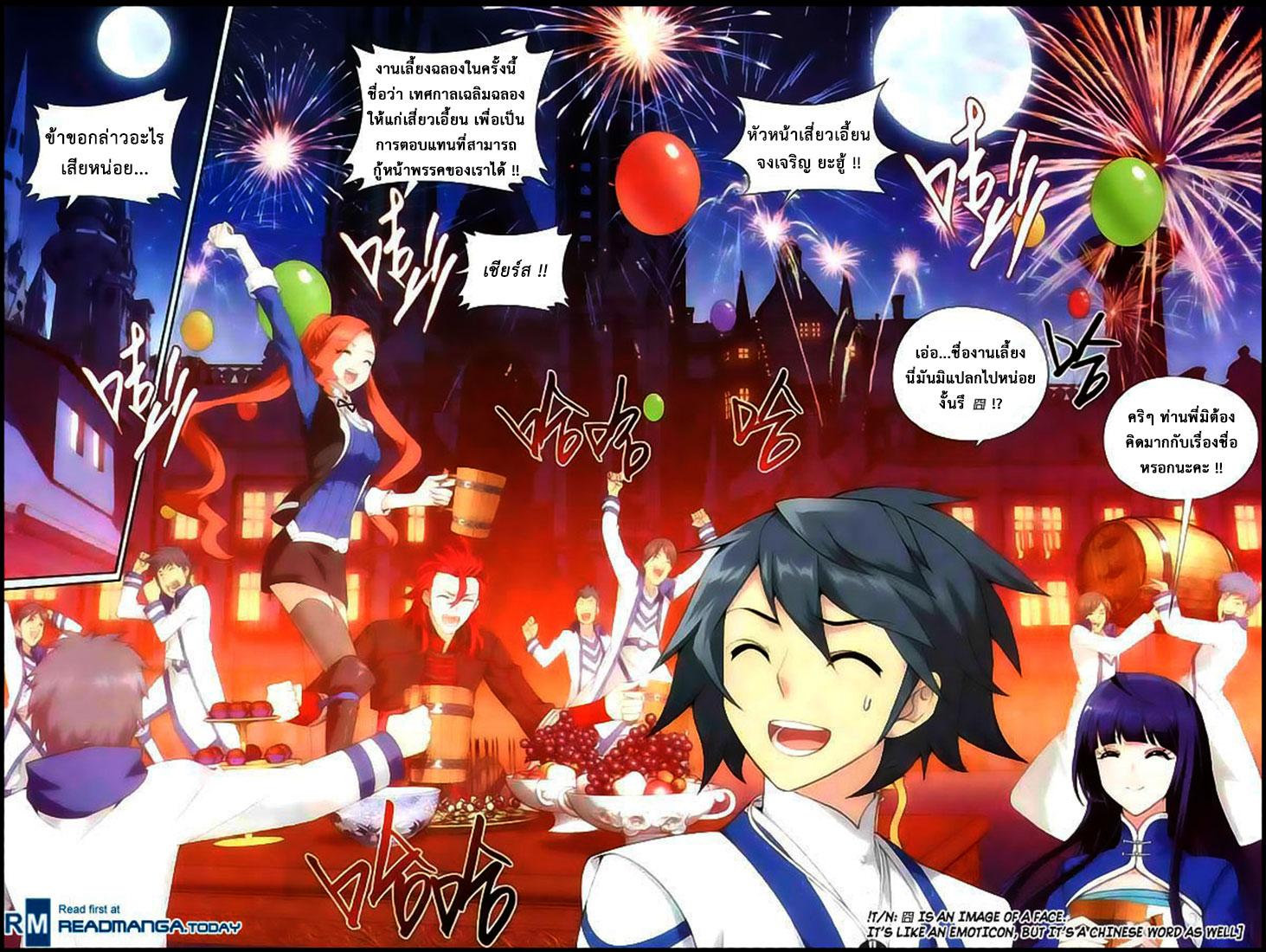 Manga-lc-com อ่านมังงะ อ่านการ์ตูน ออนไลน์ ฟรี Doupo Cangqiong ตอนที่ 1 2 3 4 5 6 7 8 9 10 11 12 13 14 ฟรี ไม่มีโฆษณา Manga-lc - อ่าน มังงะ อ่าน การ์ตูน ออนไลน์ อ่านมังงะ ฟรี